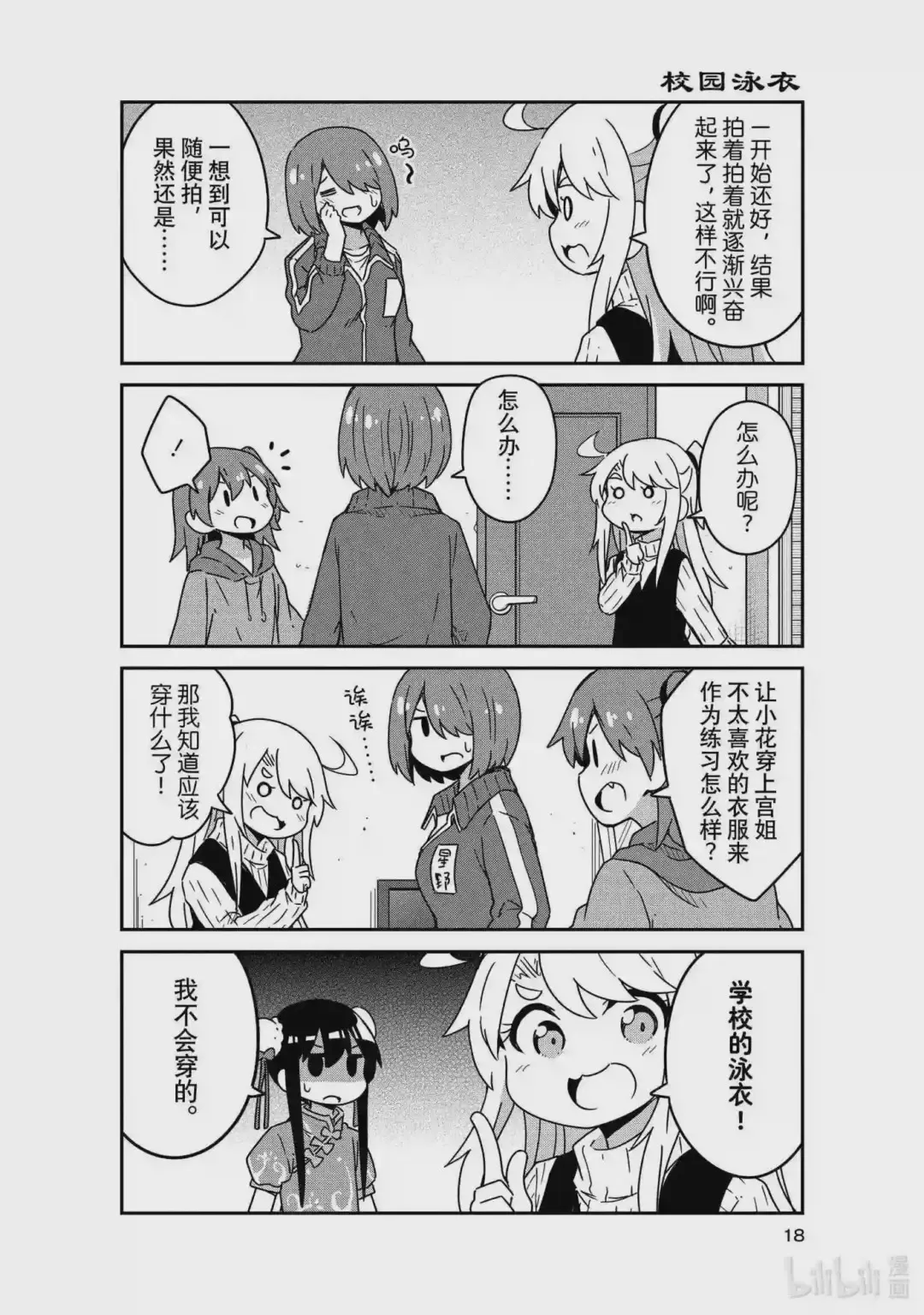 第17页