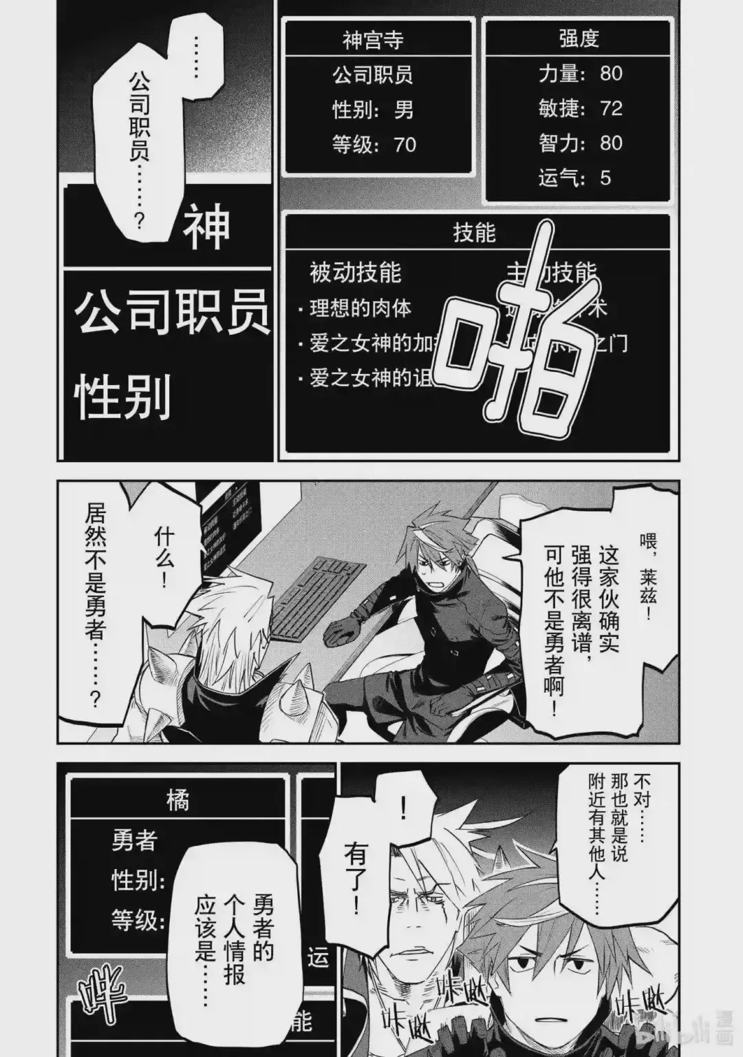 第3页