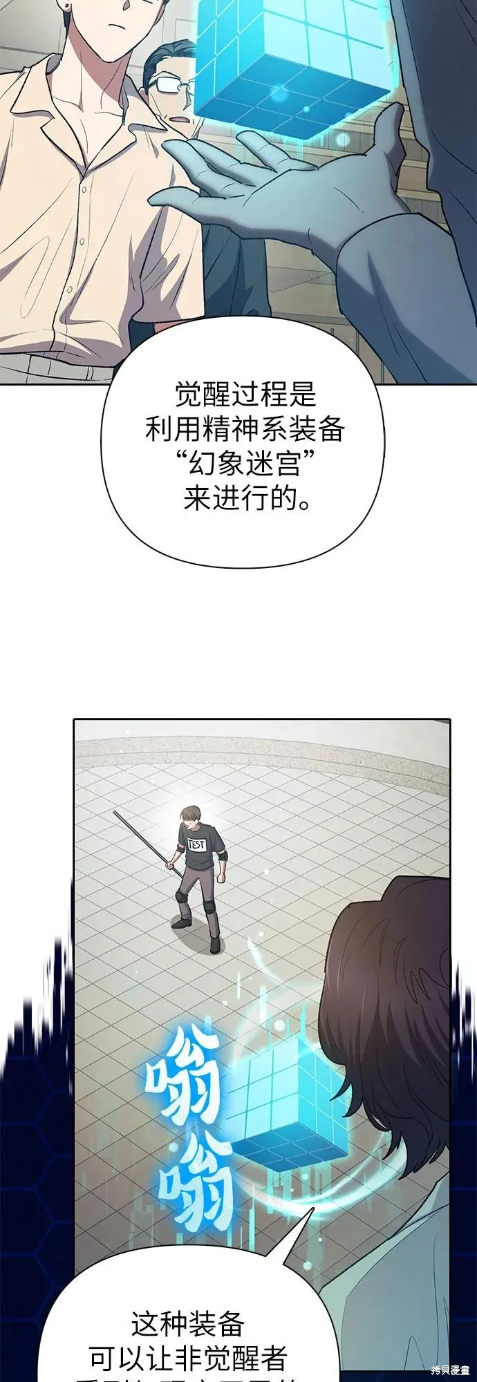 第48页