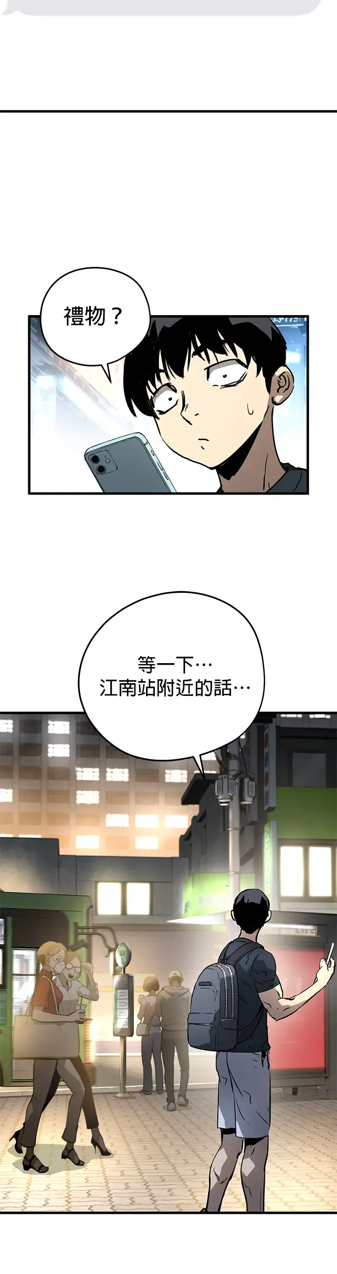 第61页
