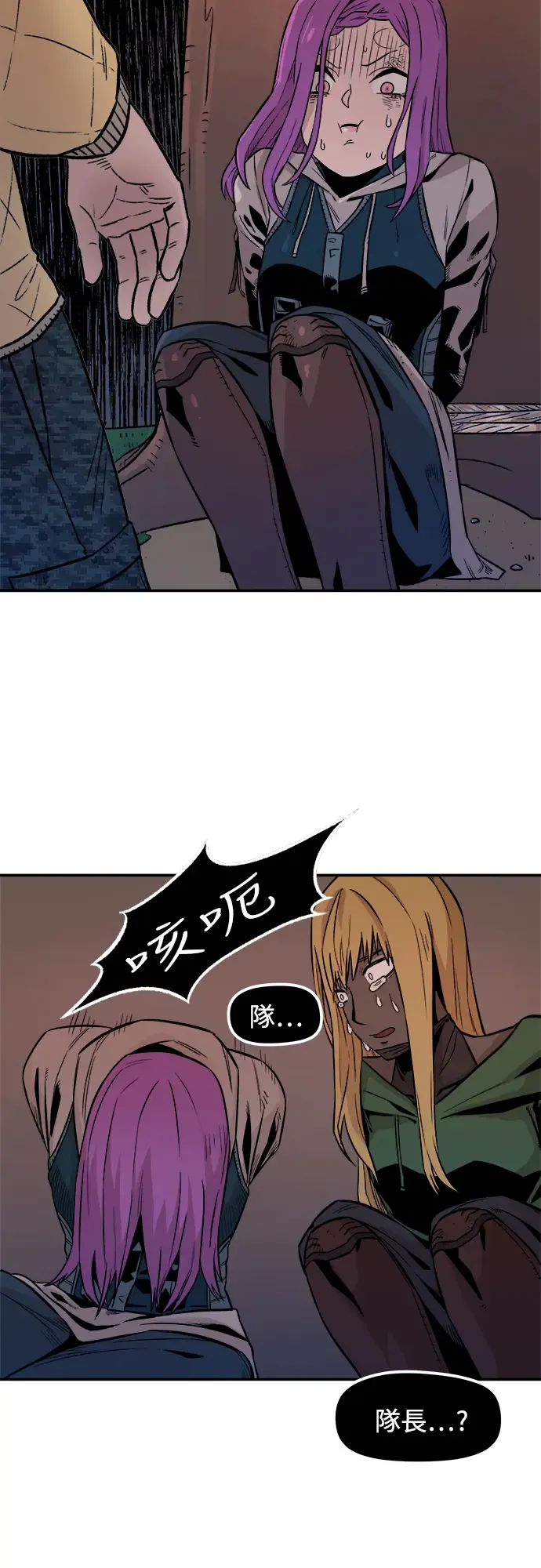 第55页