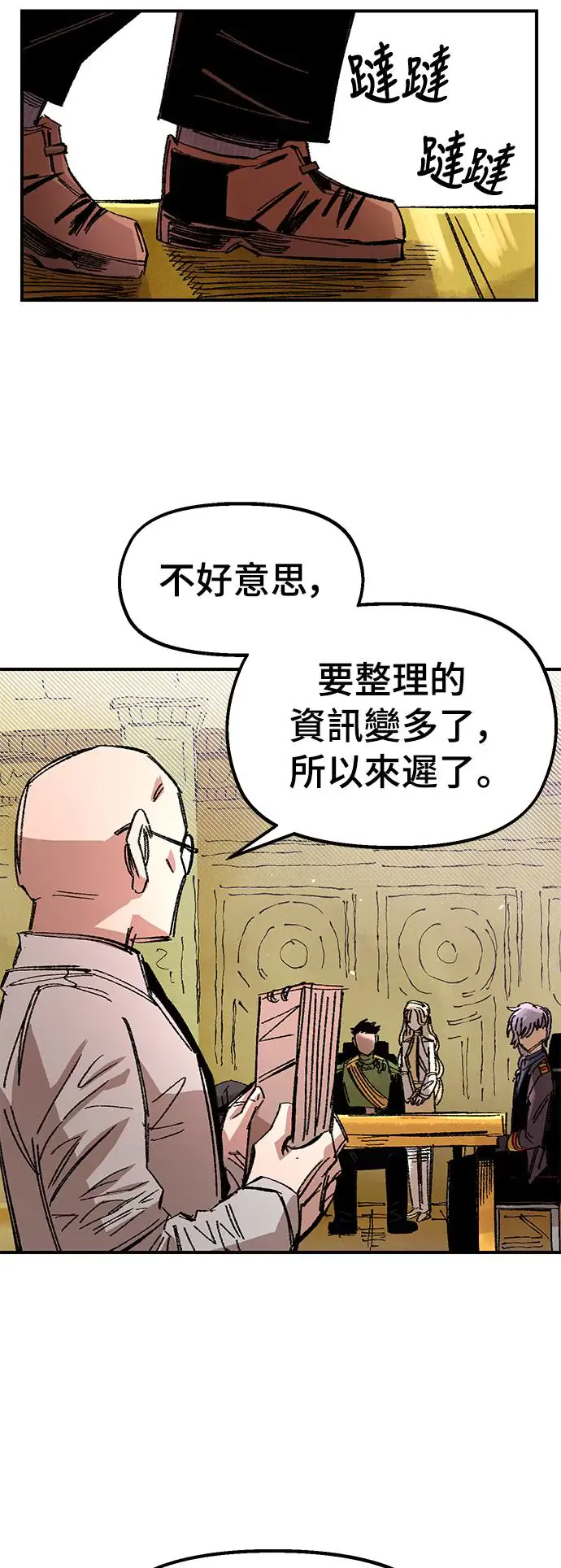第54页