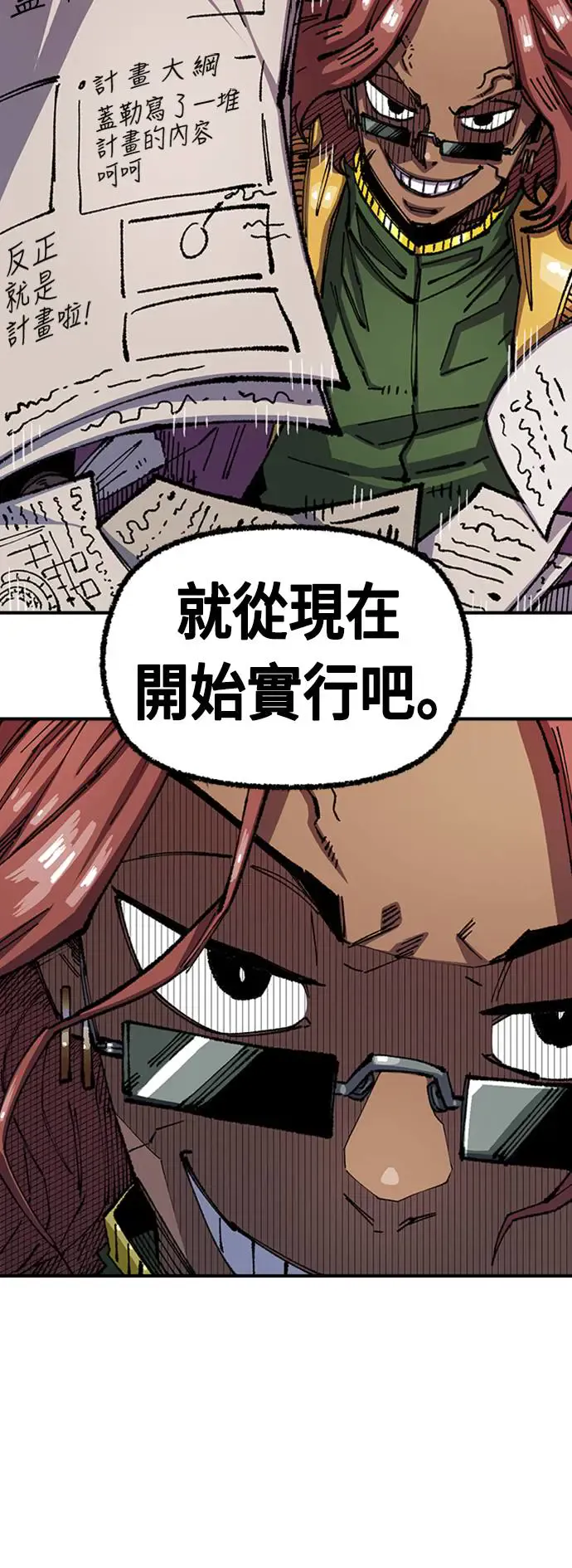 第70页