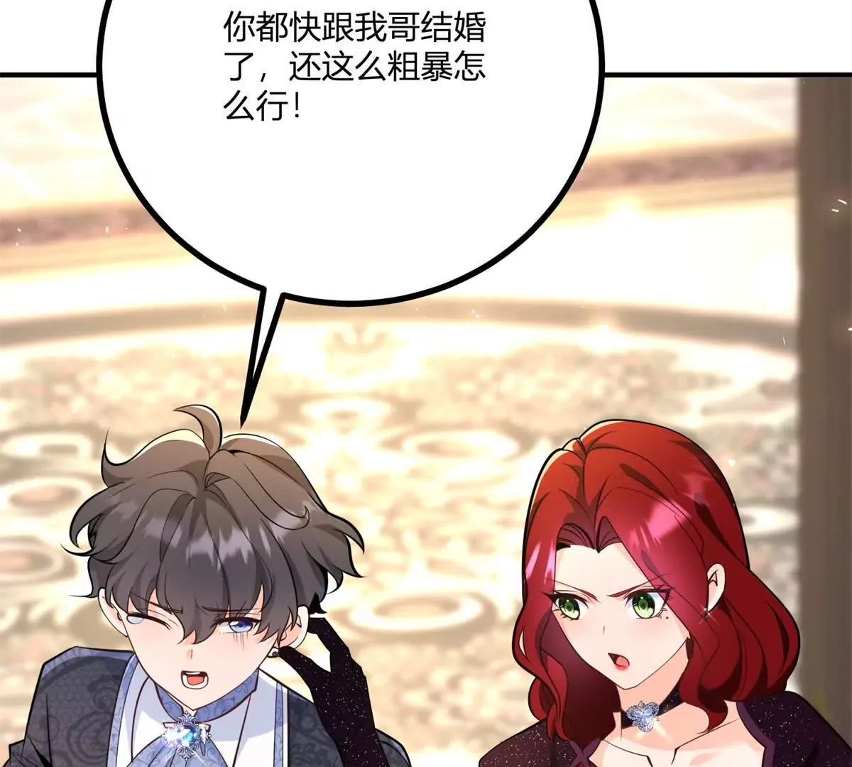 第74页