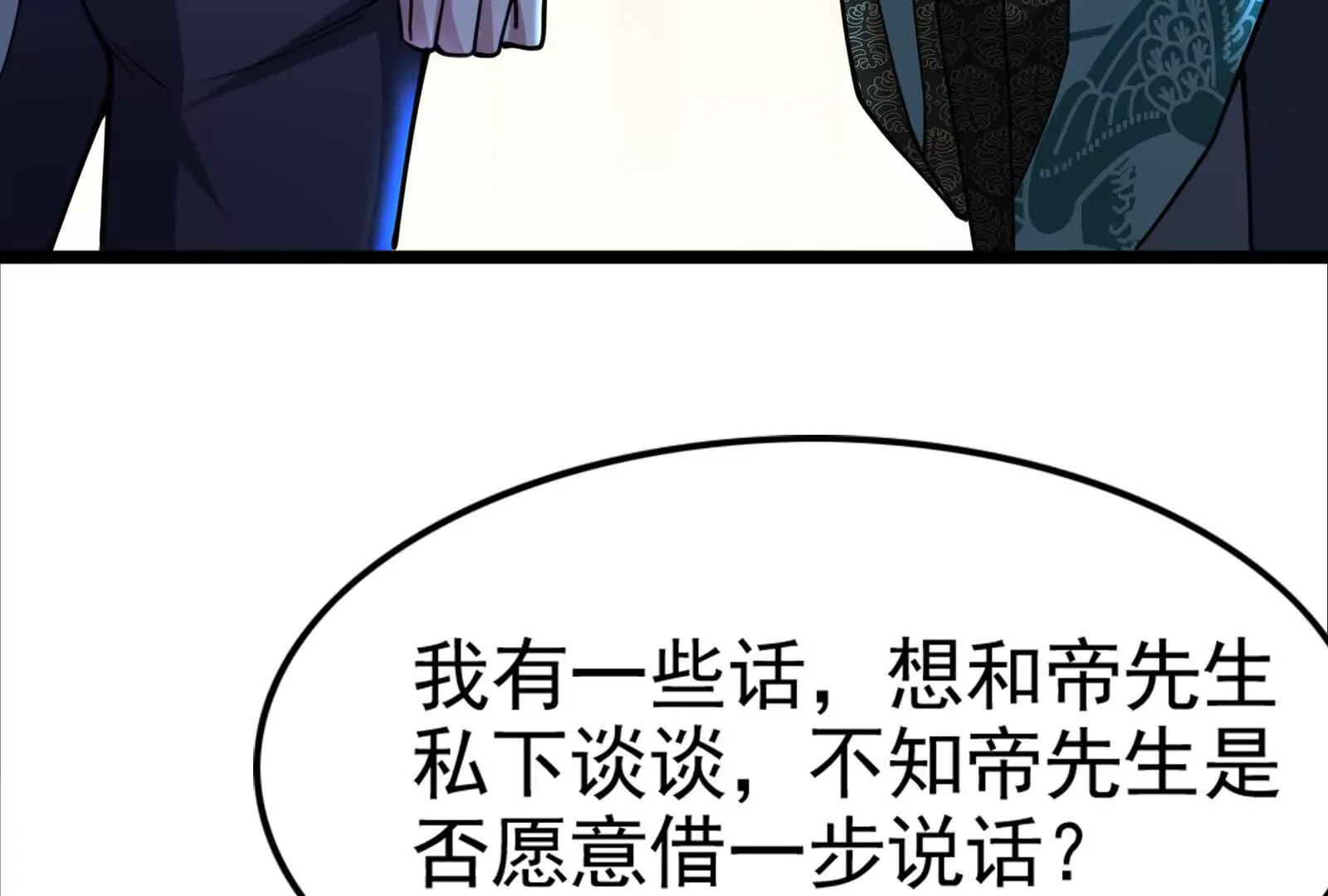 第197页