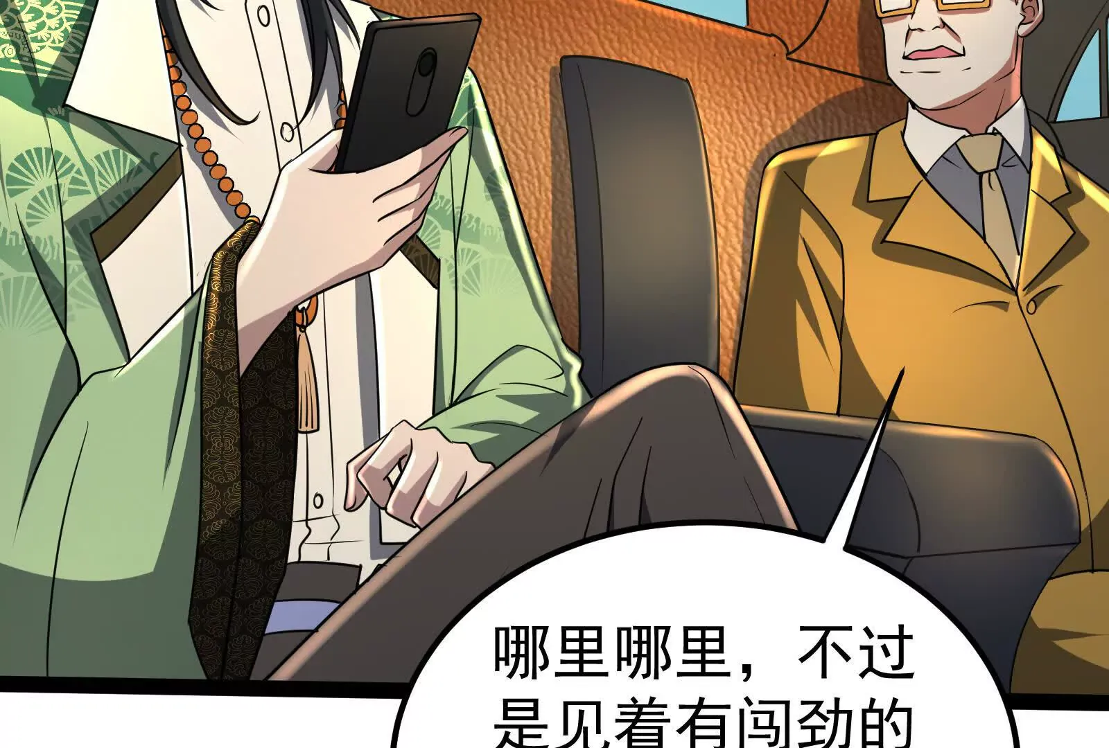 第121页
