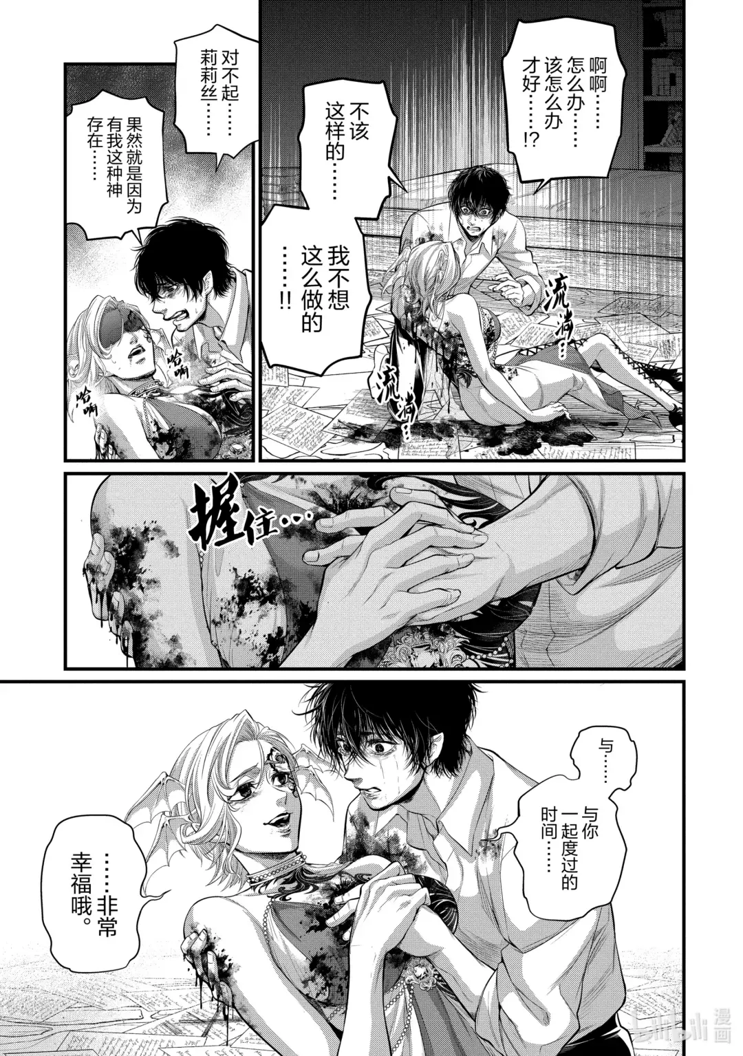 第70页
