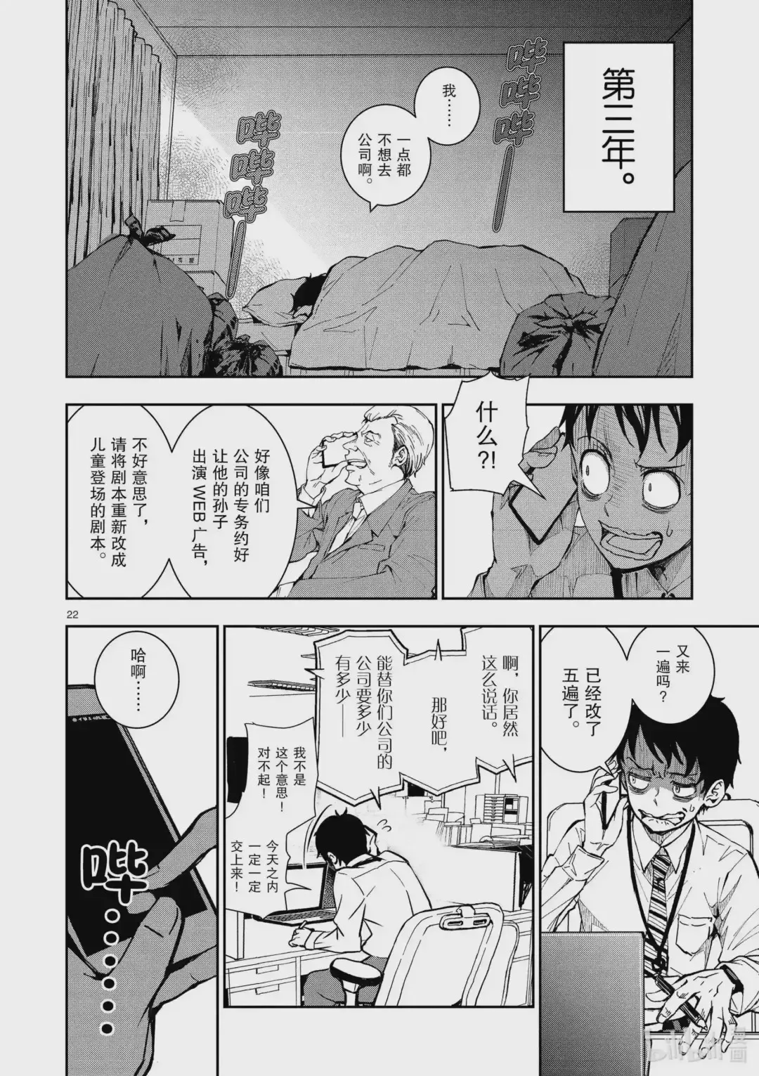 第25页