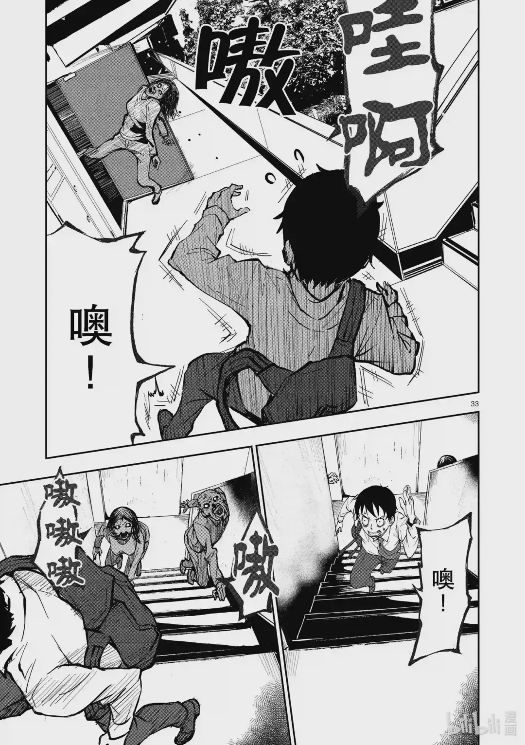 第36页