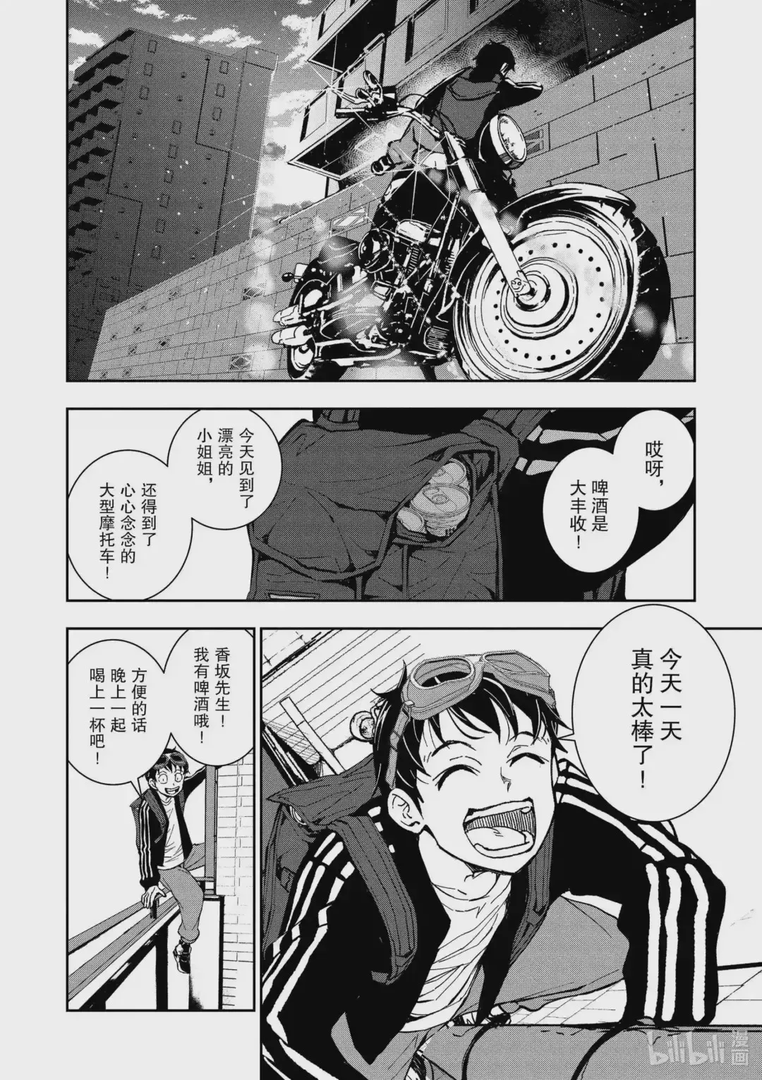 第36页