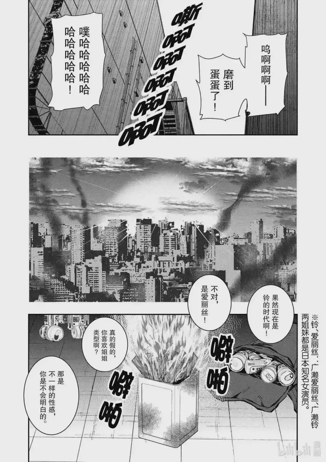 第34页