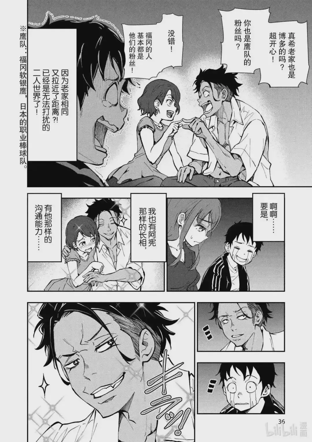 第37页