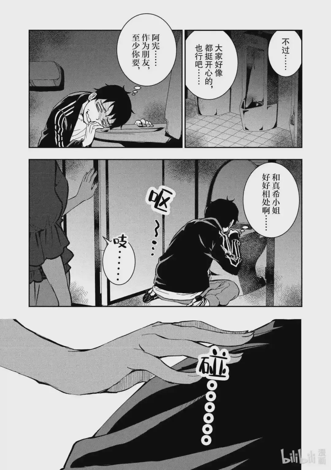 第42页