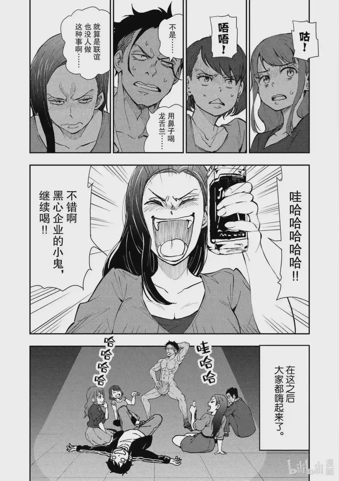 第40页