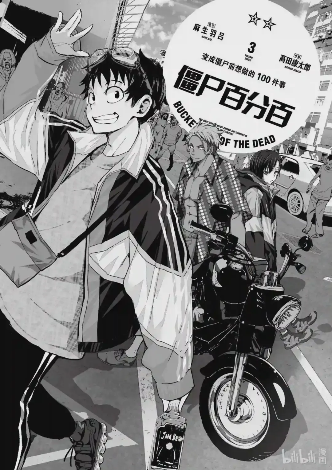第2页