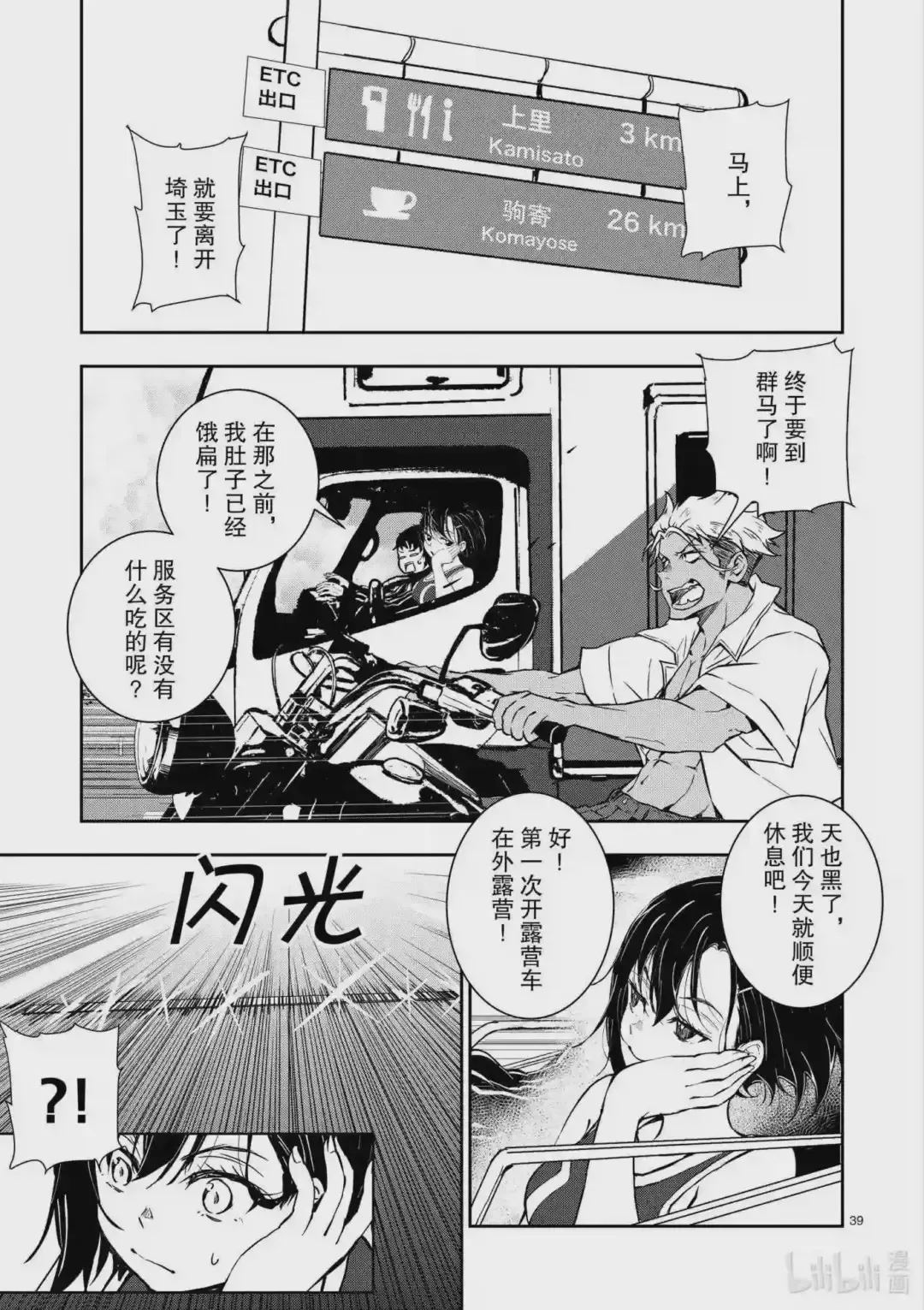 第44页