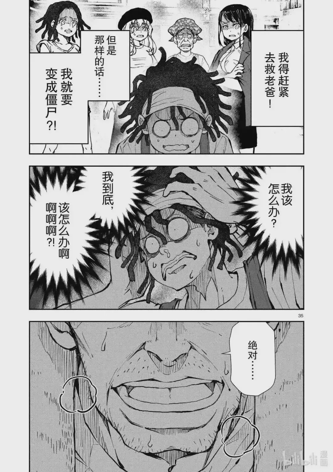 第40页