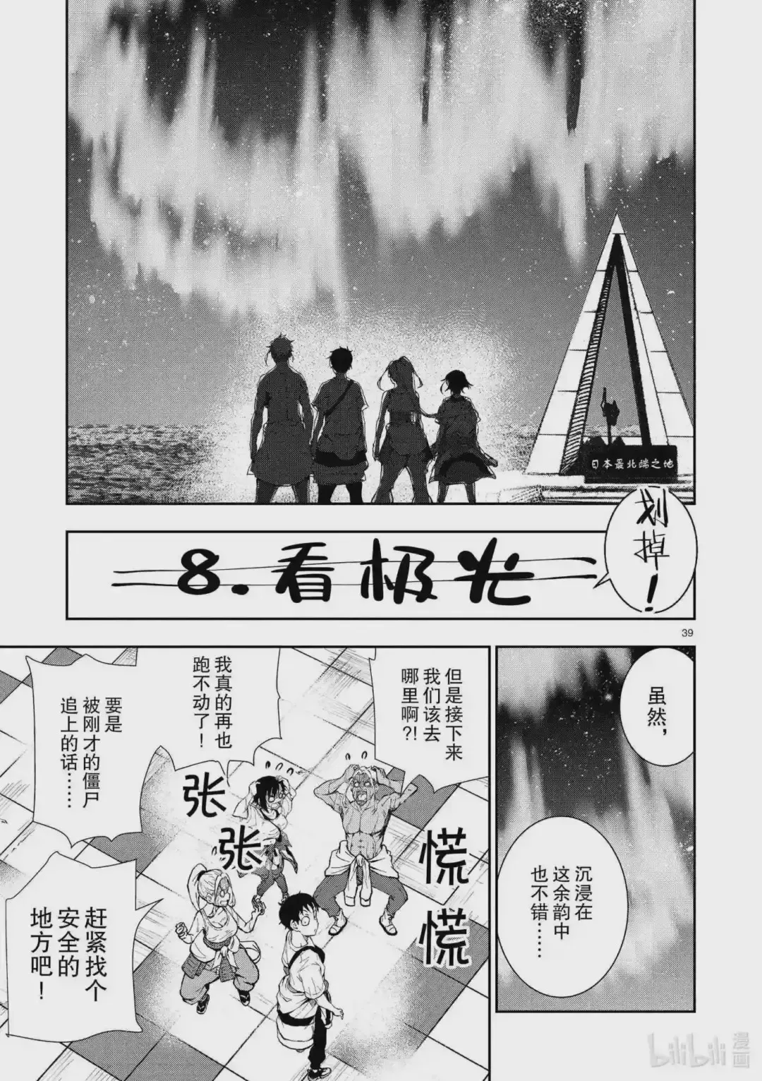 第44页