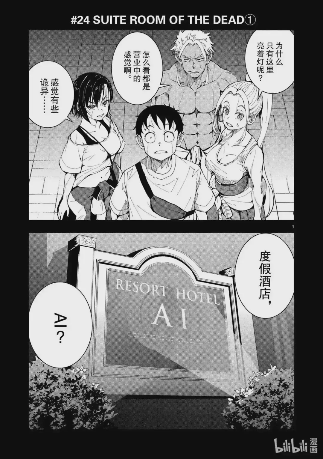 第1页