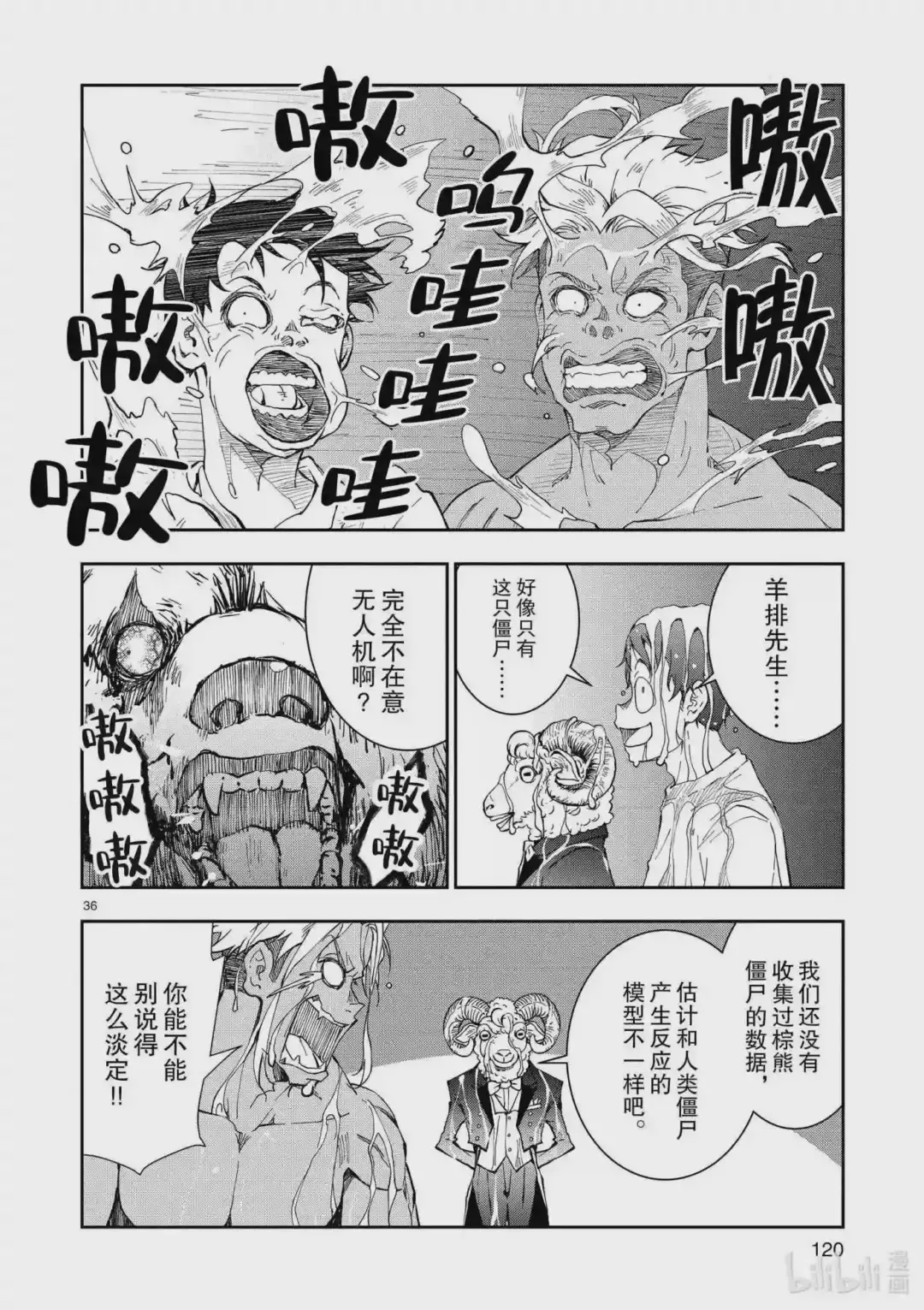 第36页