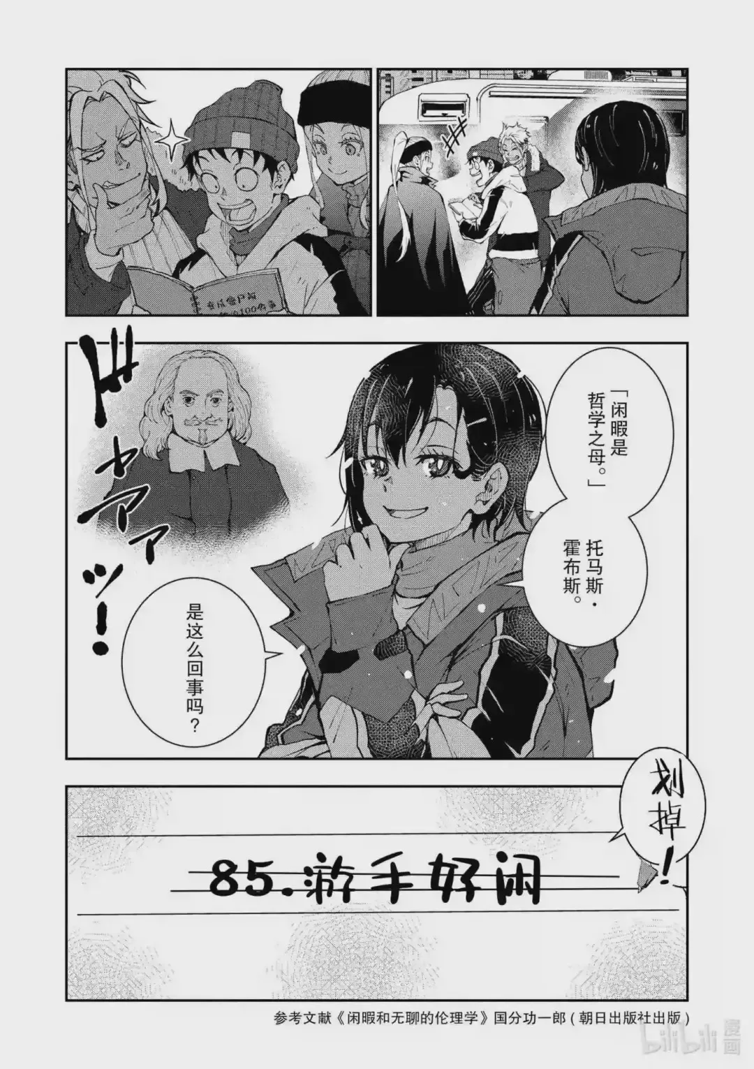 第37页