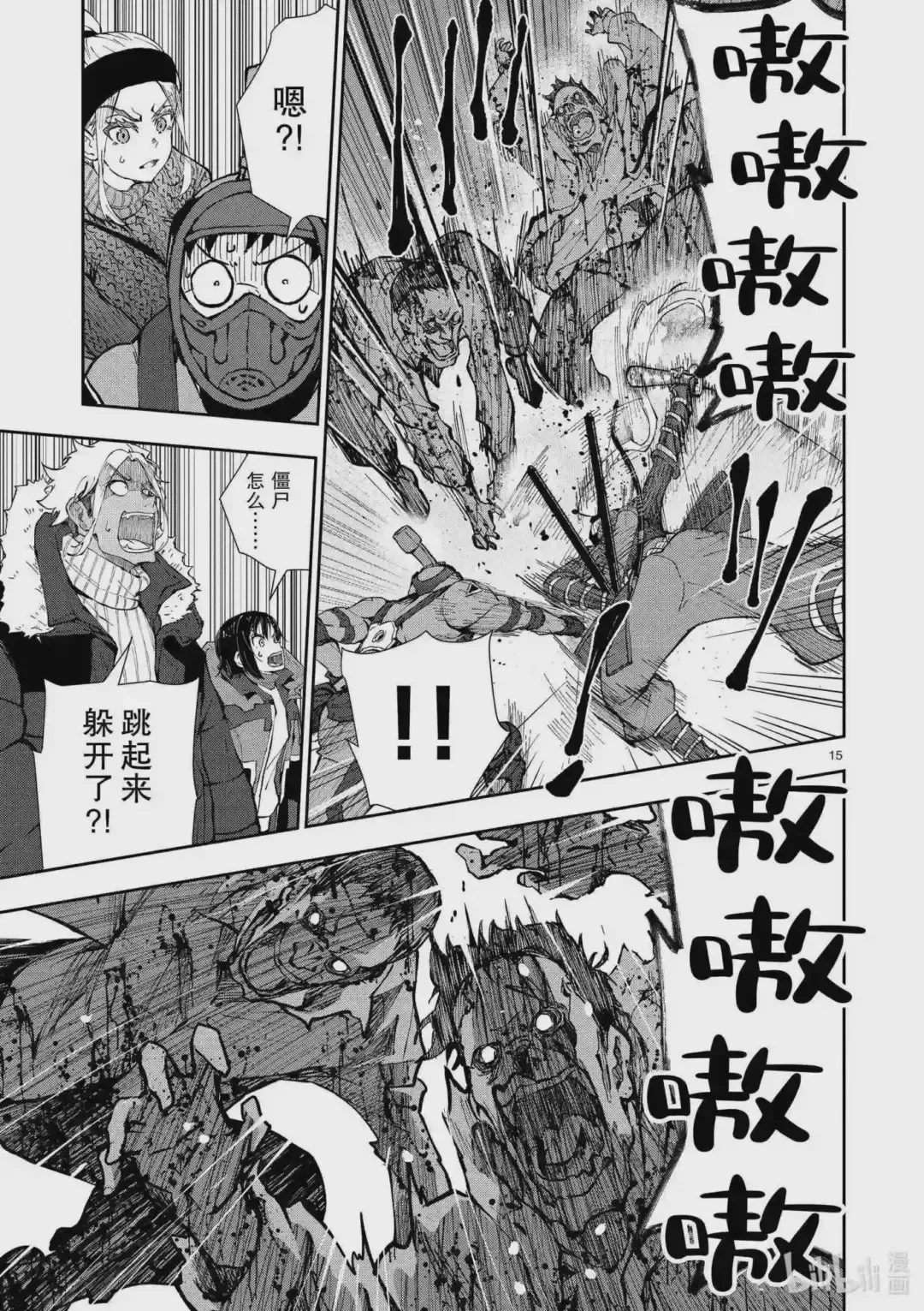 第18页