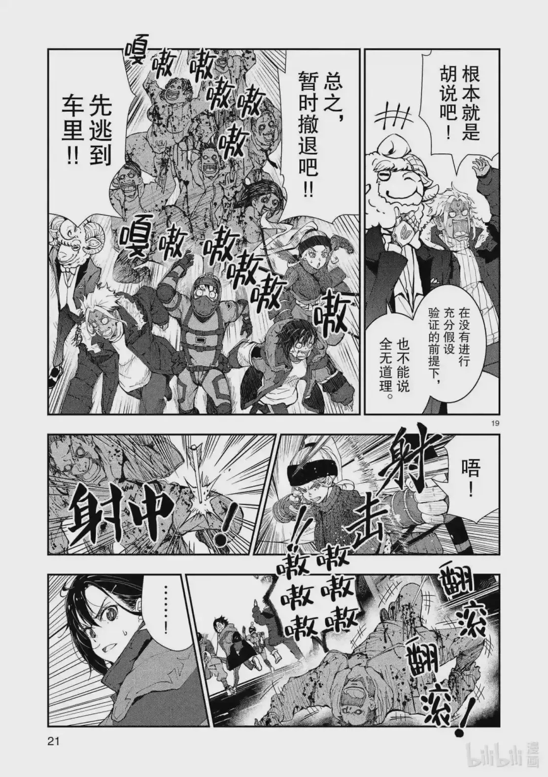 第22页