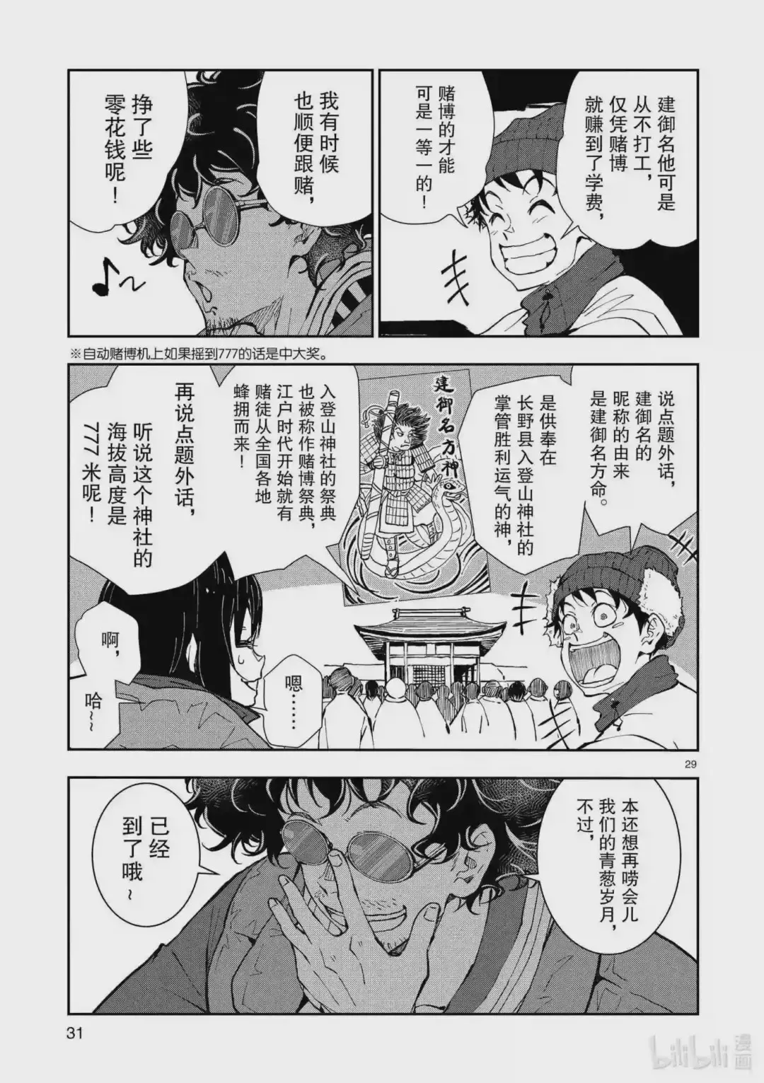 第32页