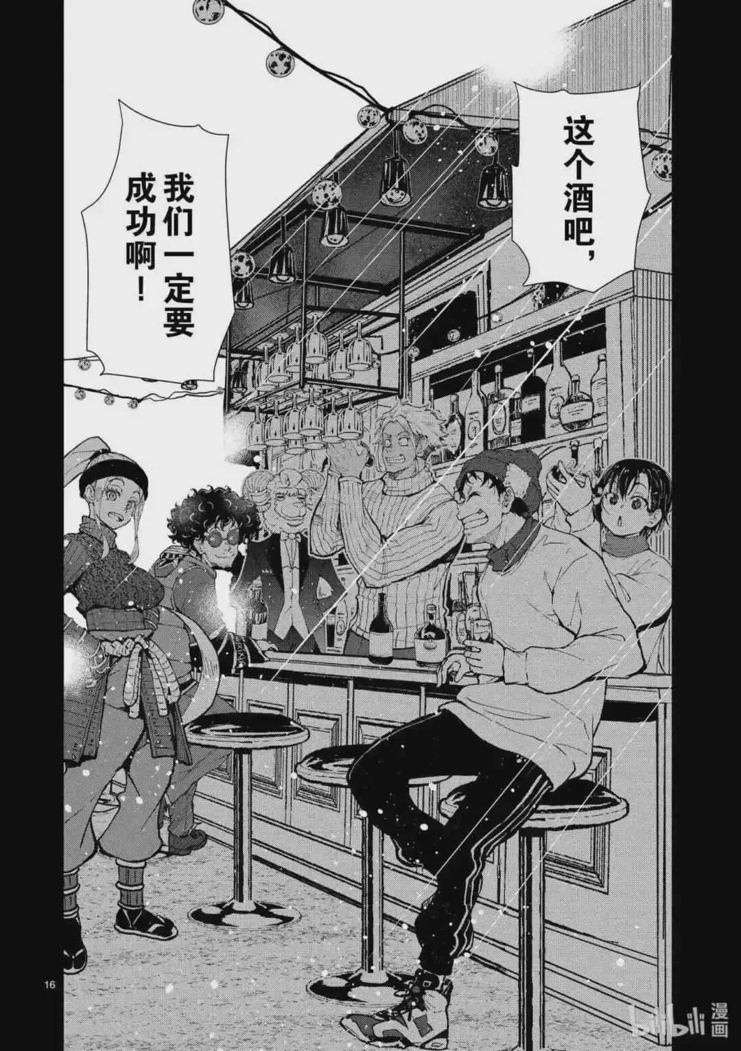 第16页