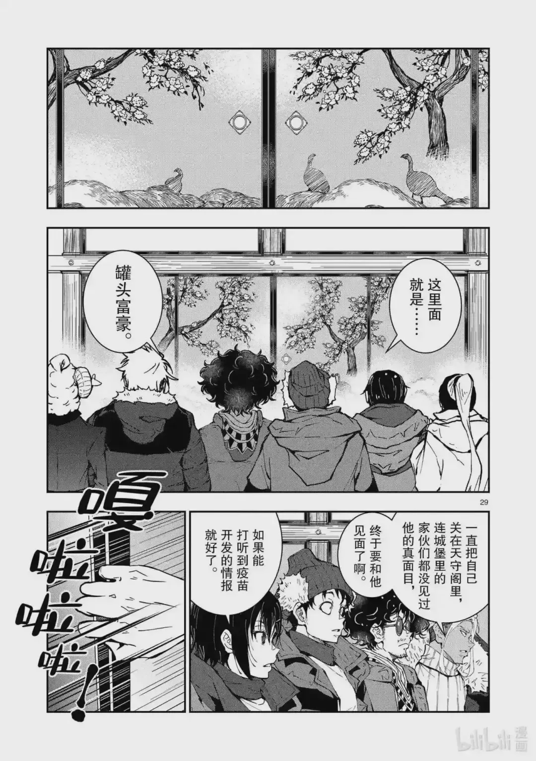 第34页