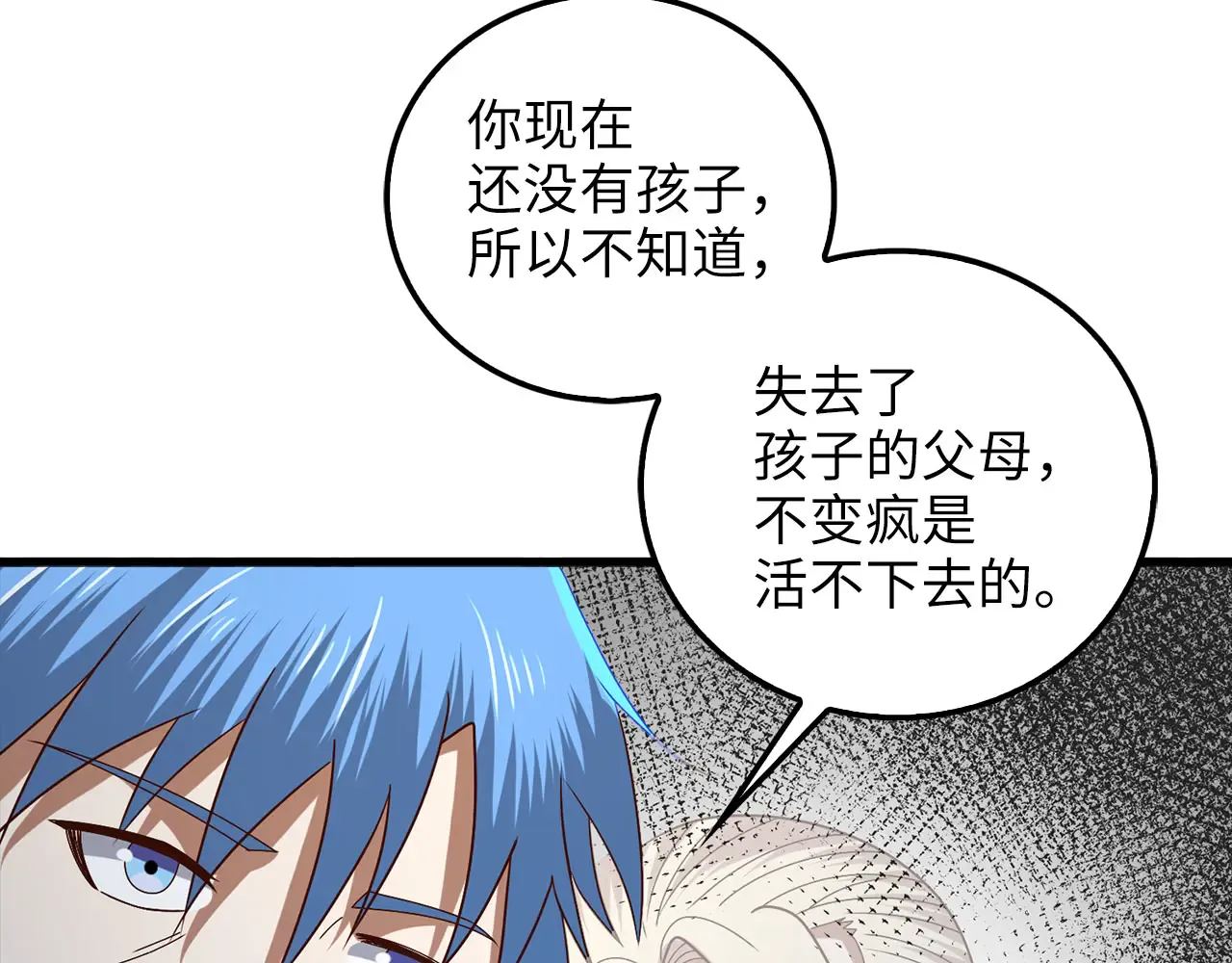 第191页