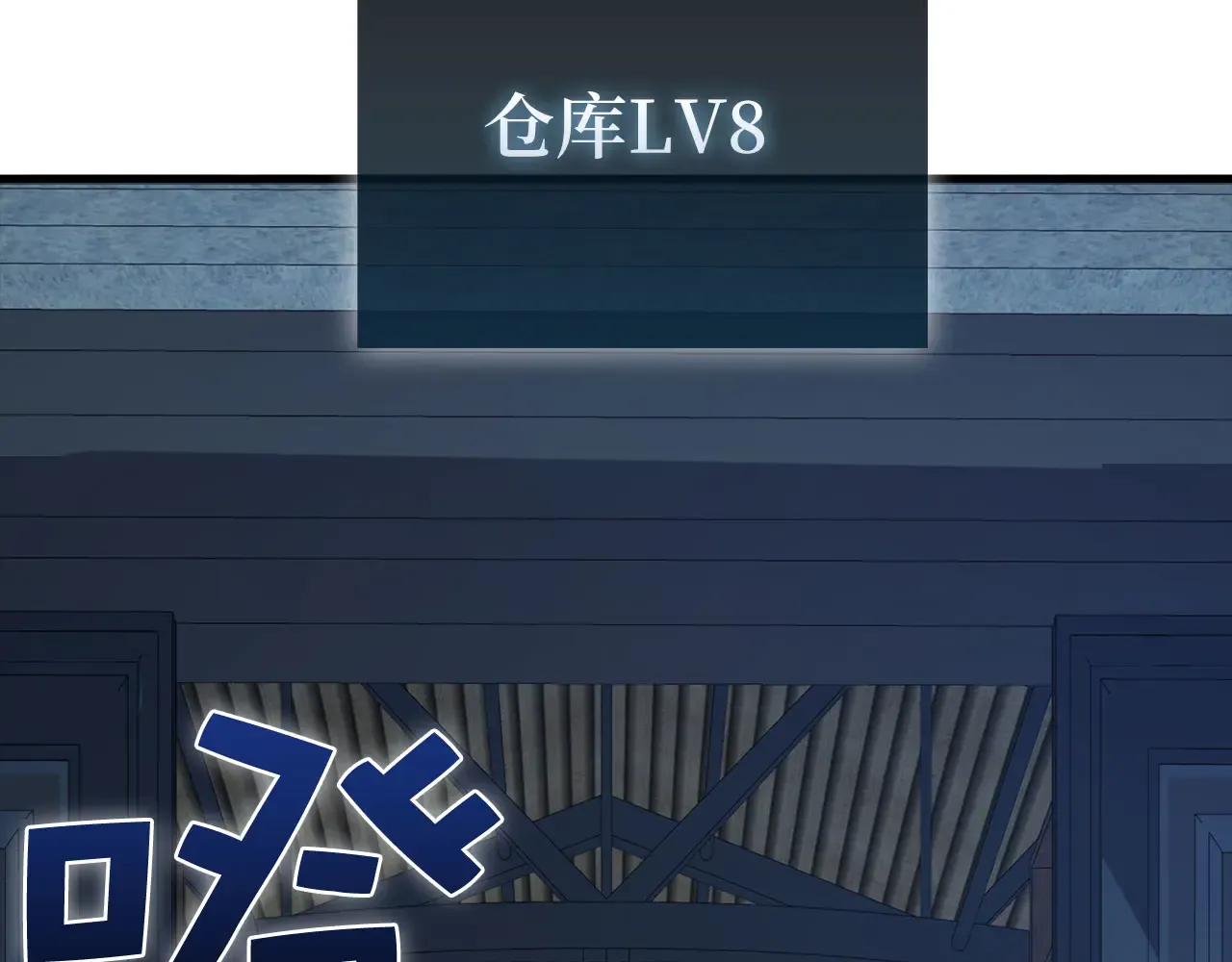第243页