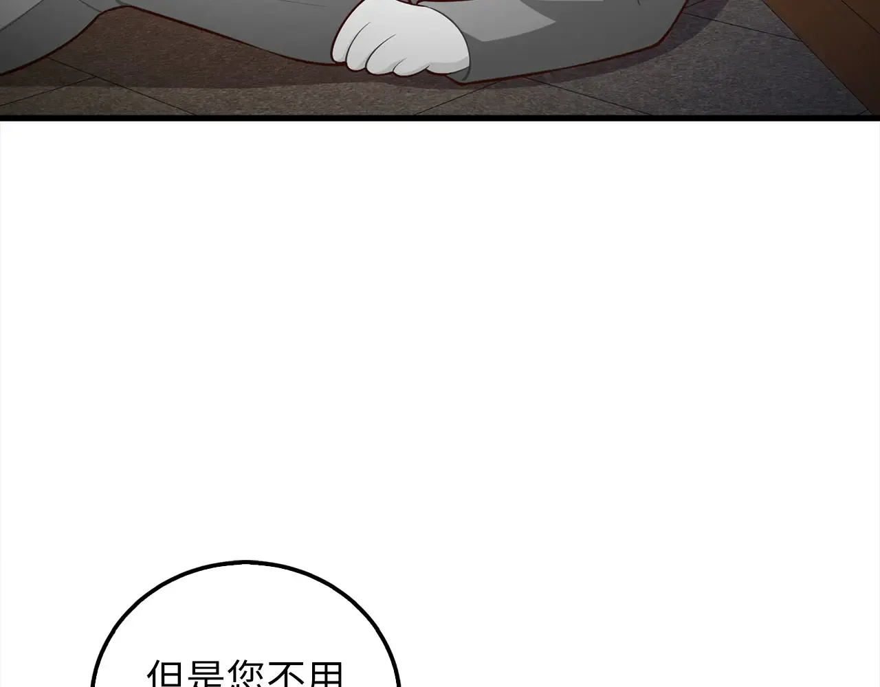 第182页