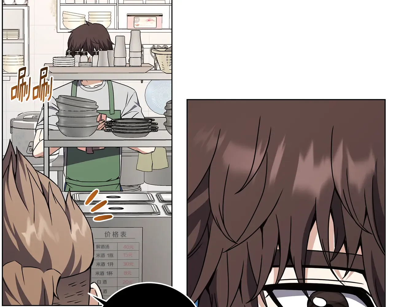 第117页