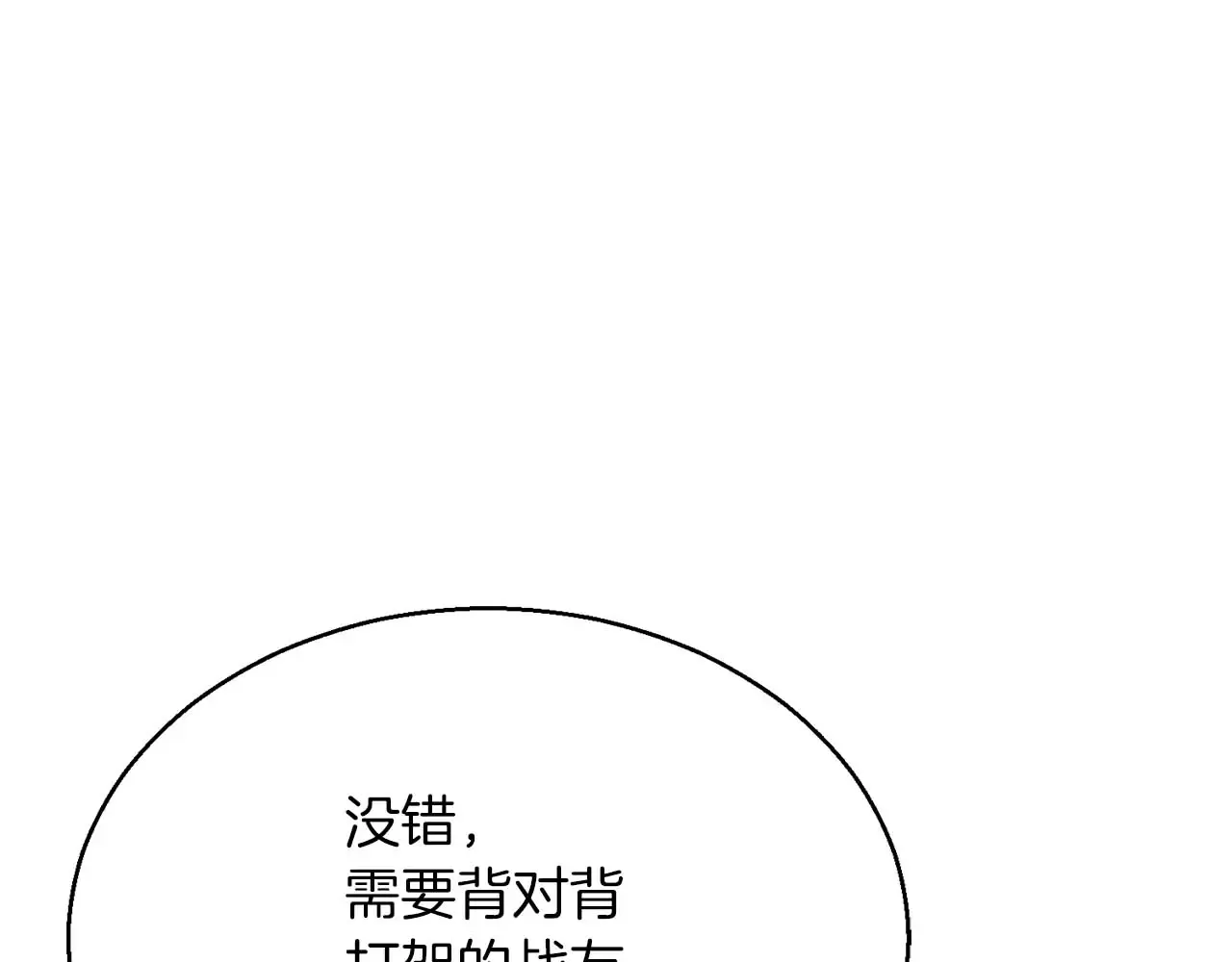 第208页