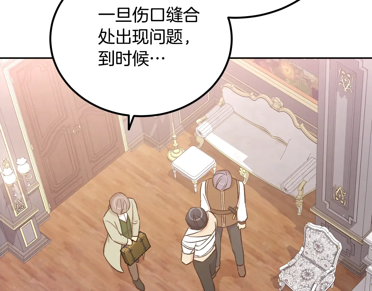 第117页