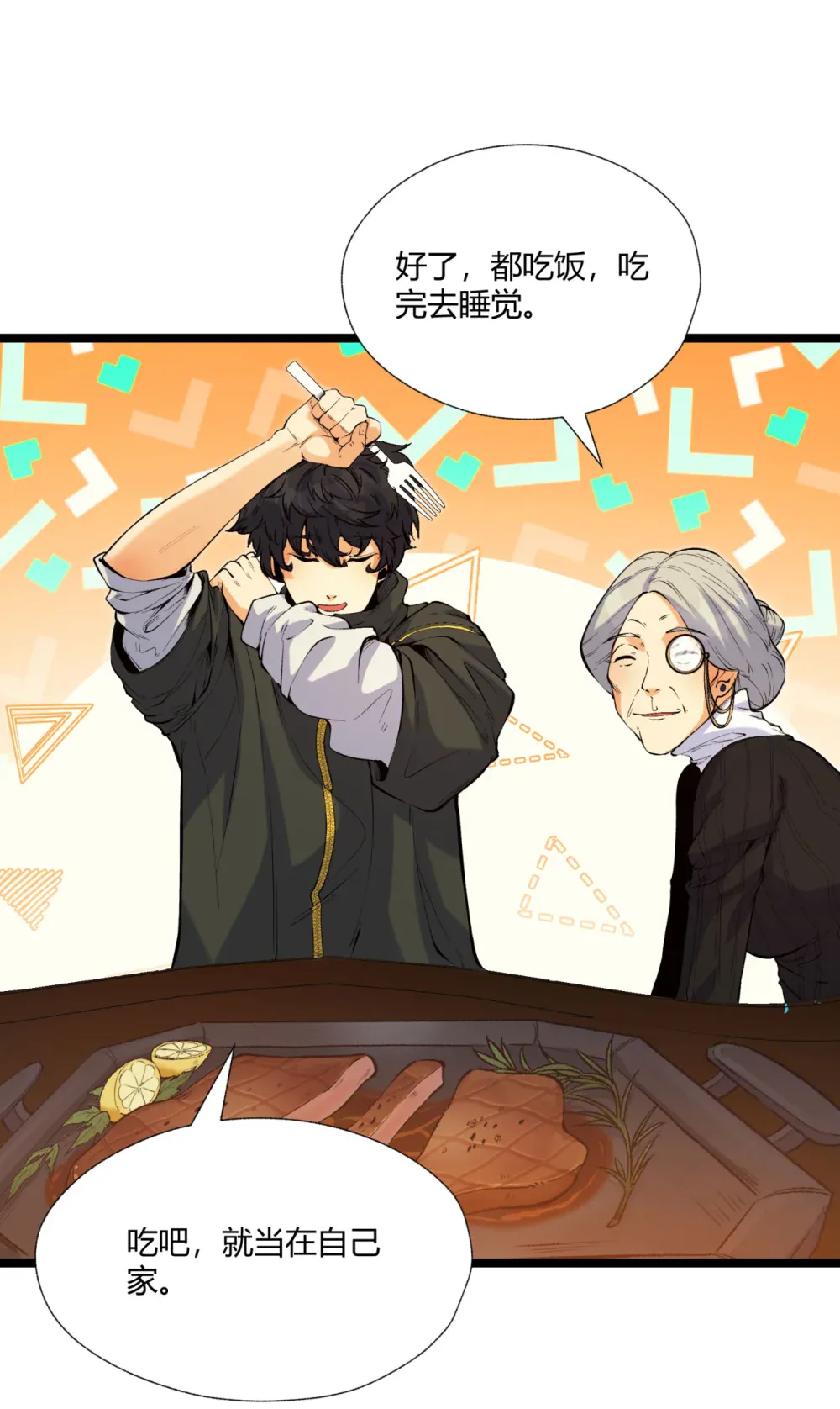第48页