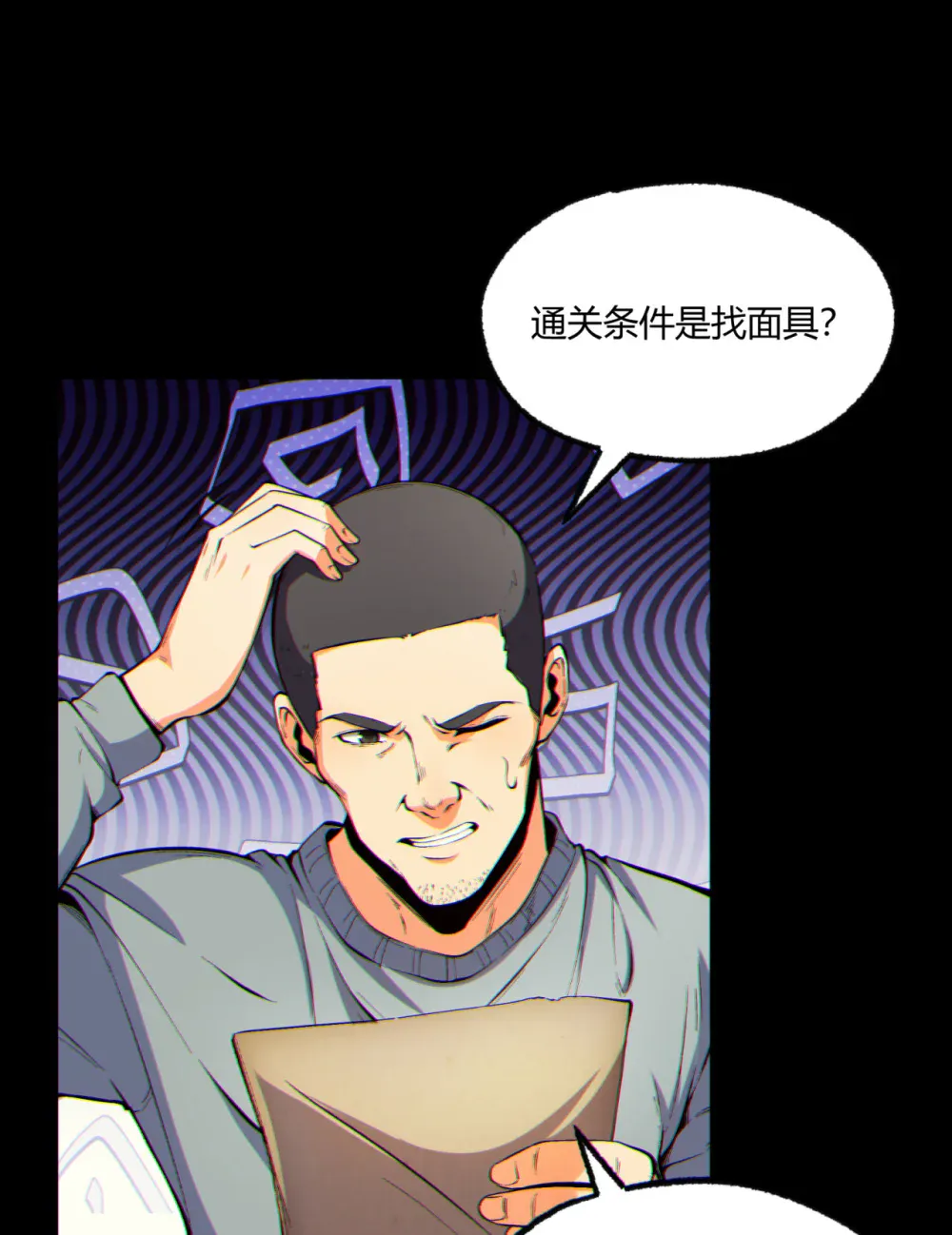 第44页