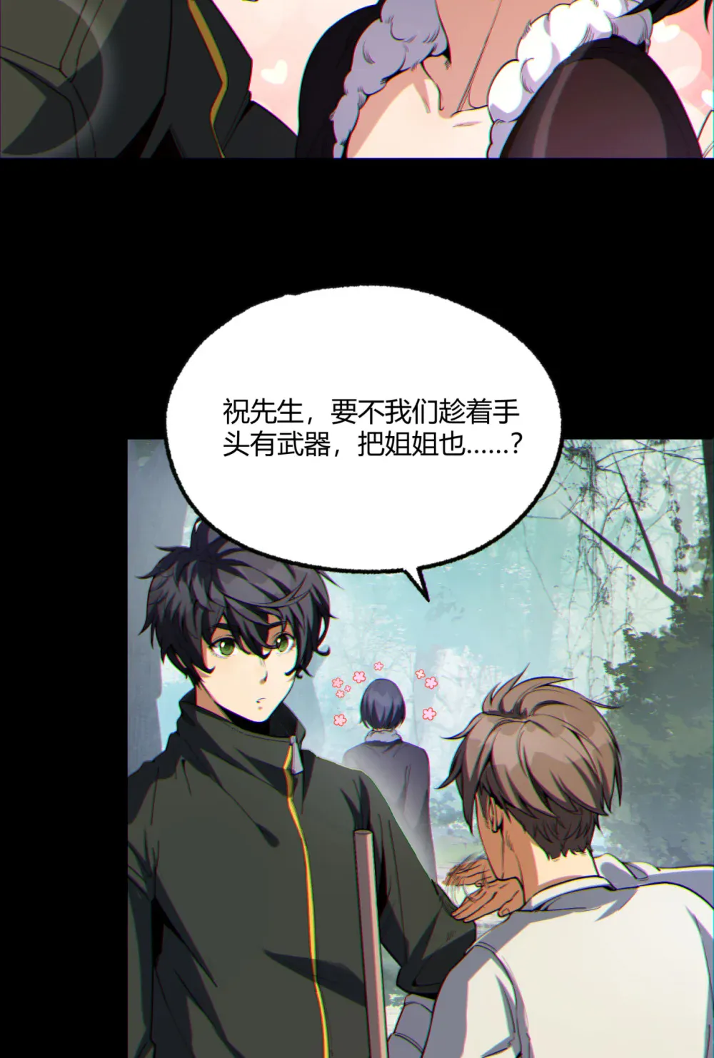 第43页