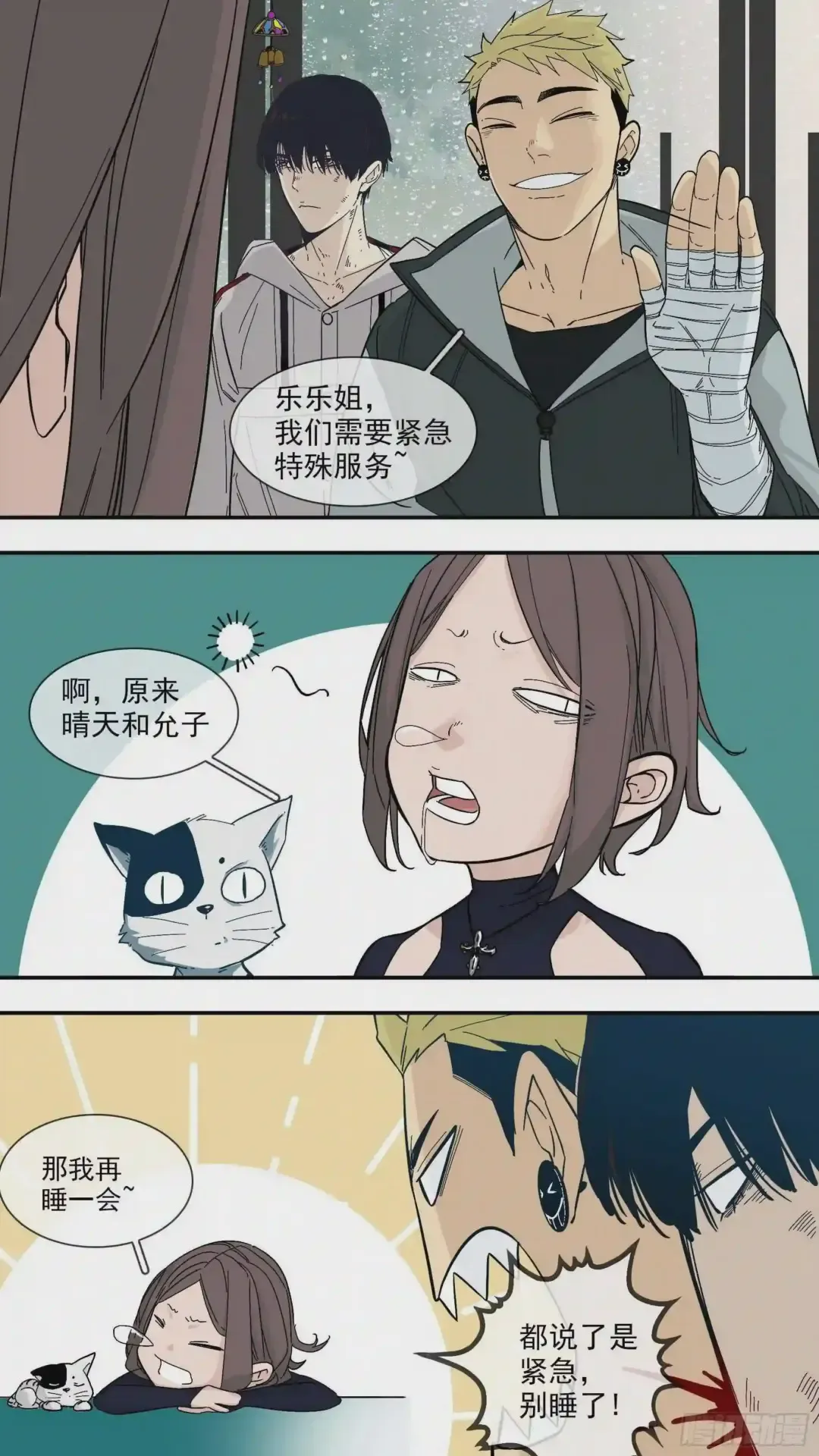 第4页