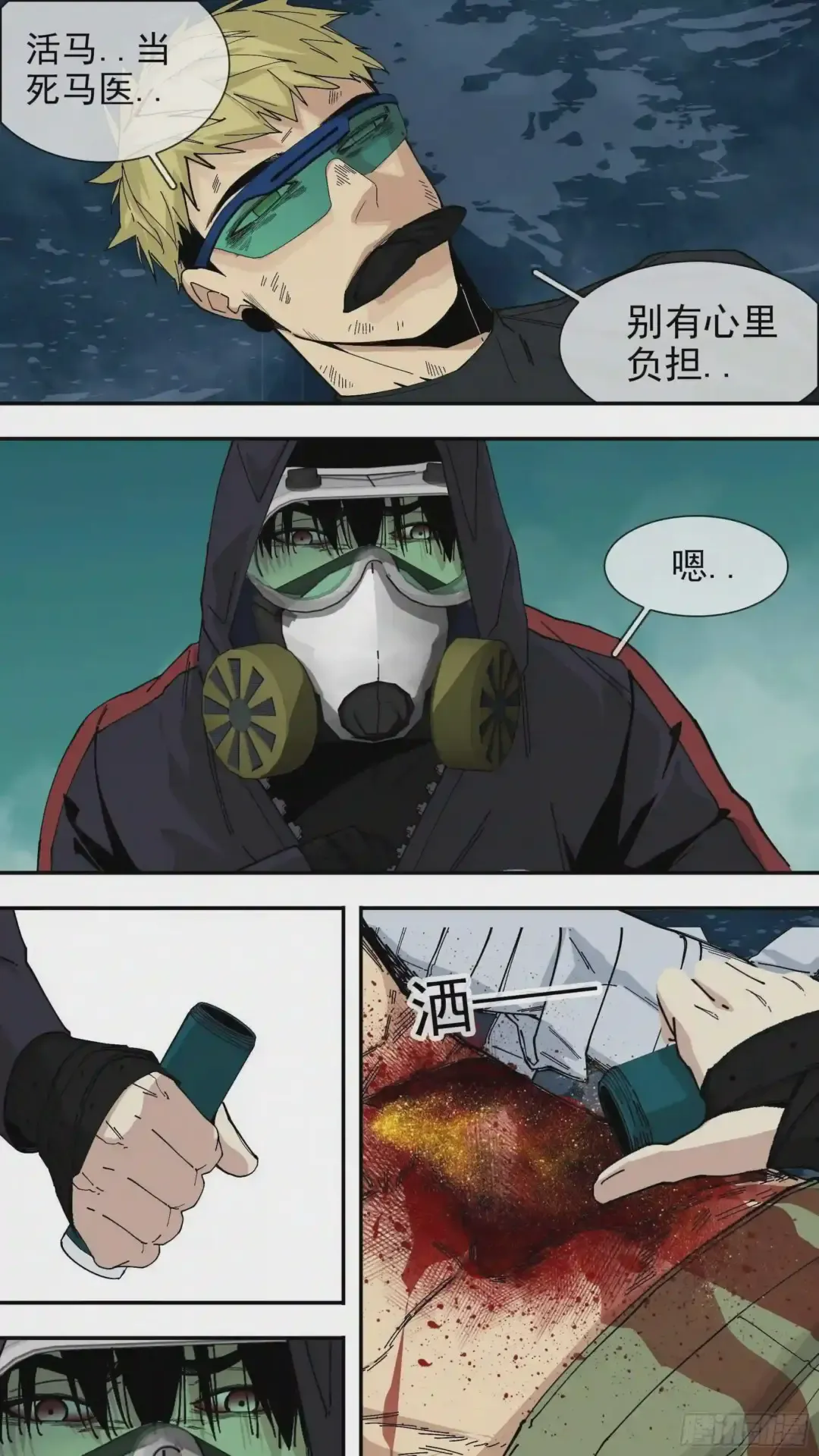 第11页