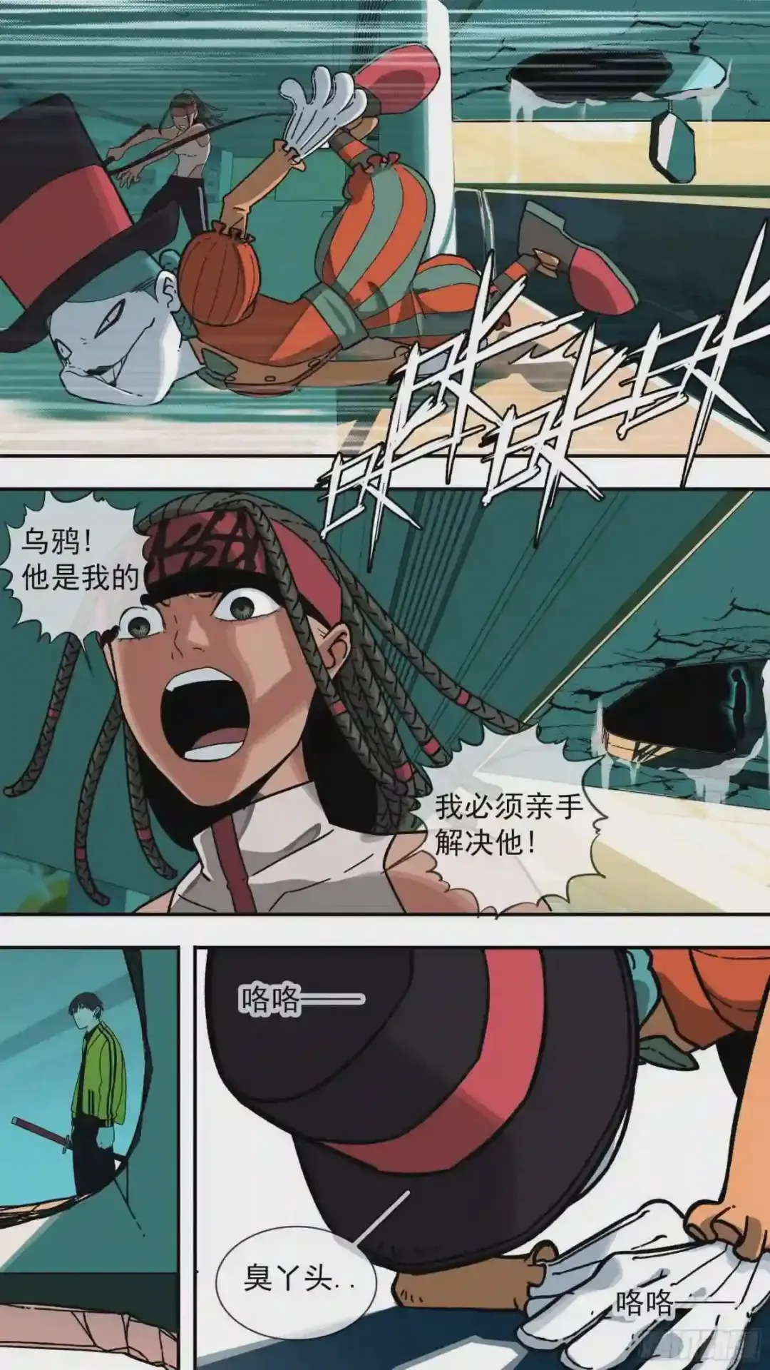 第23页