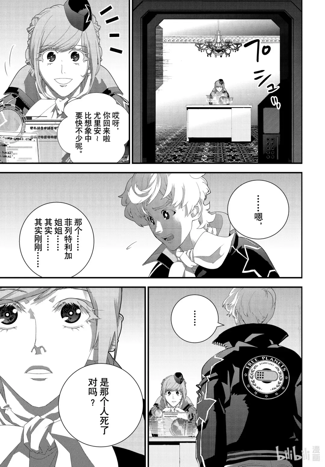 第29页