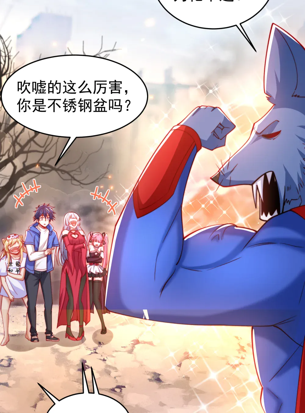 第20页