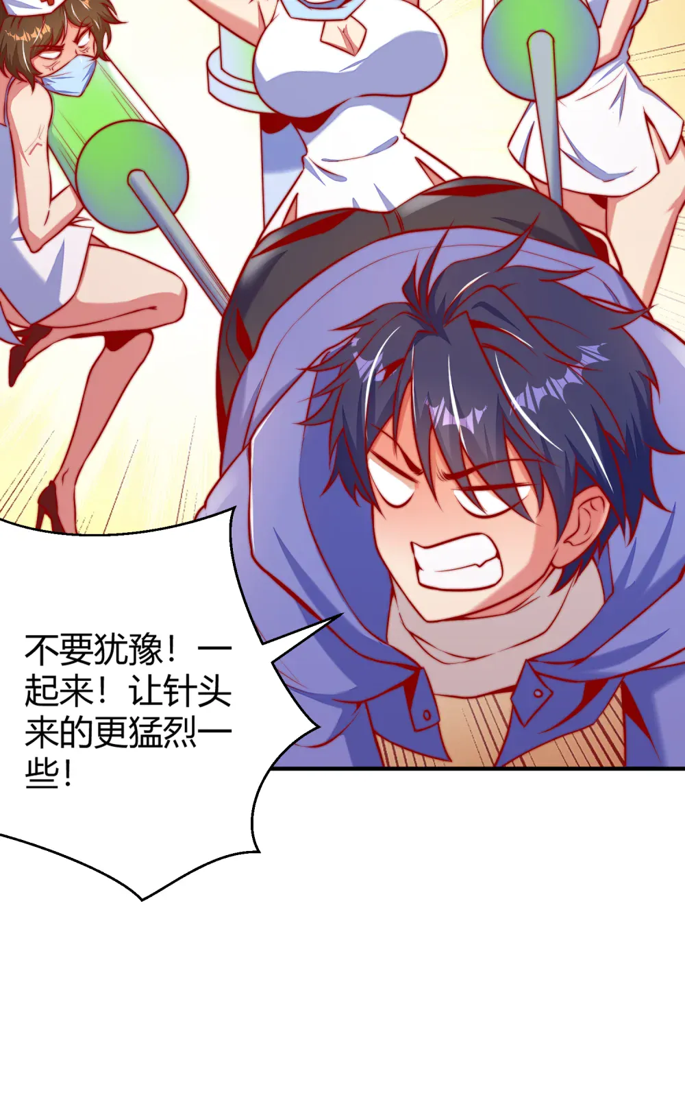 第53页