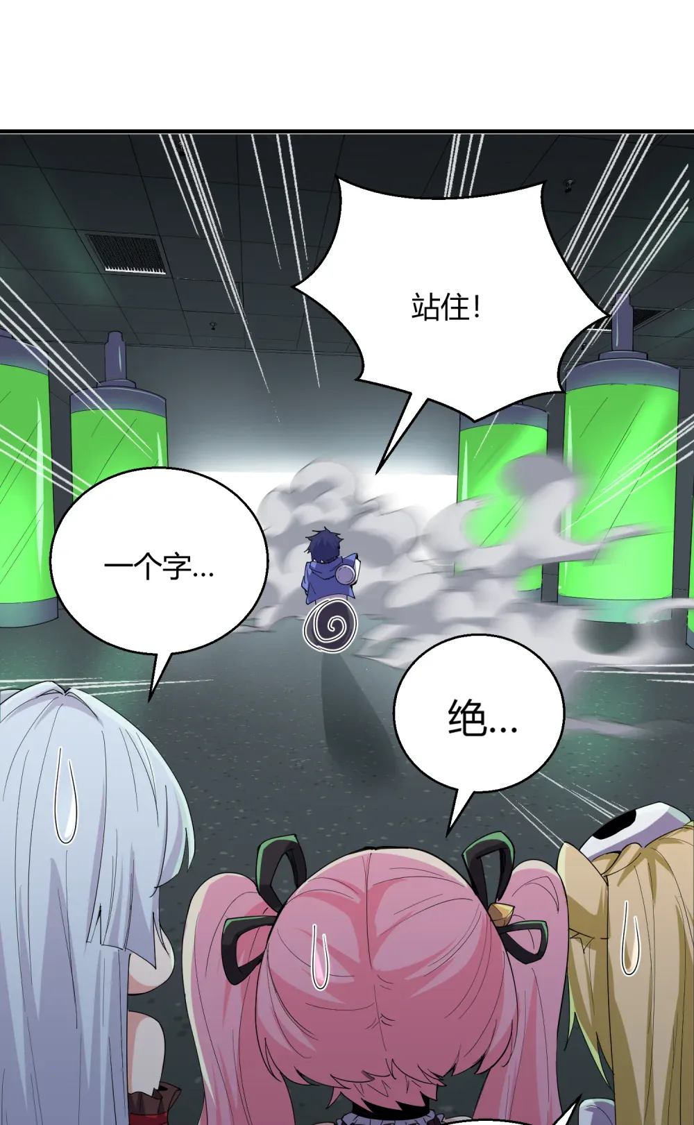 第61页