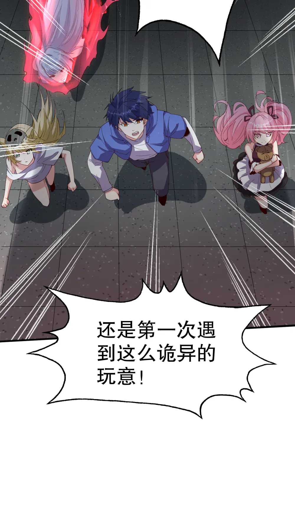 第72页