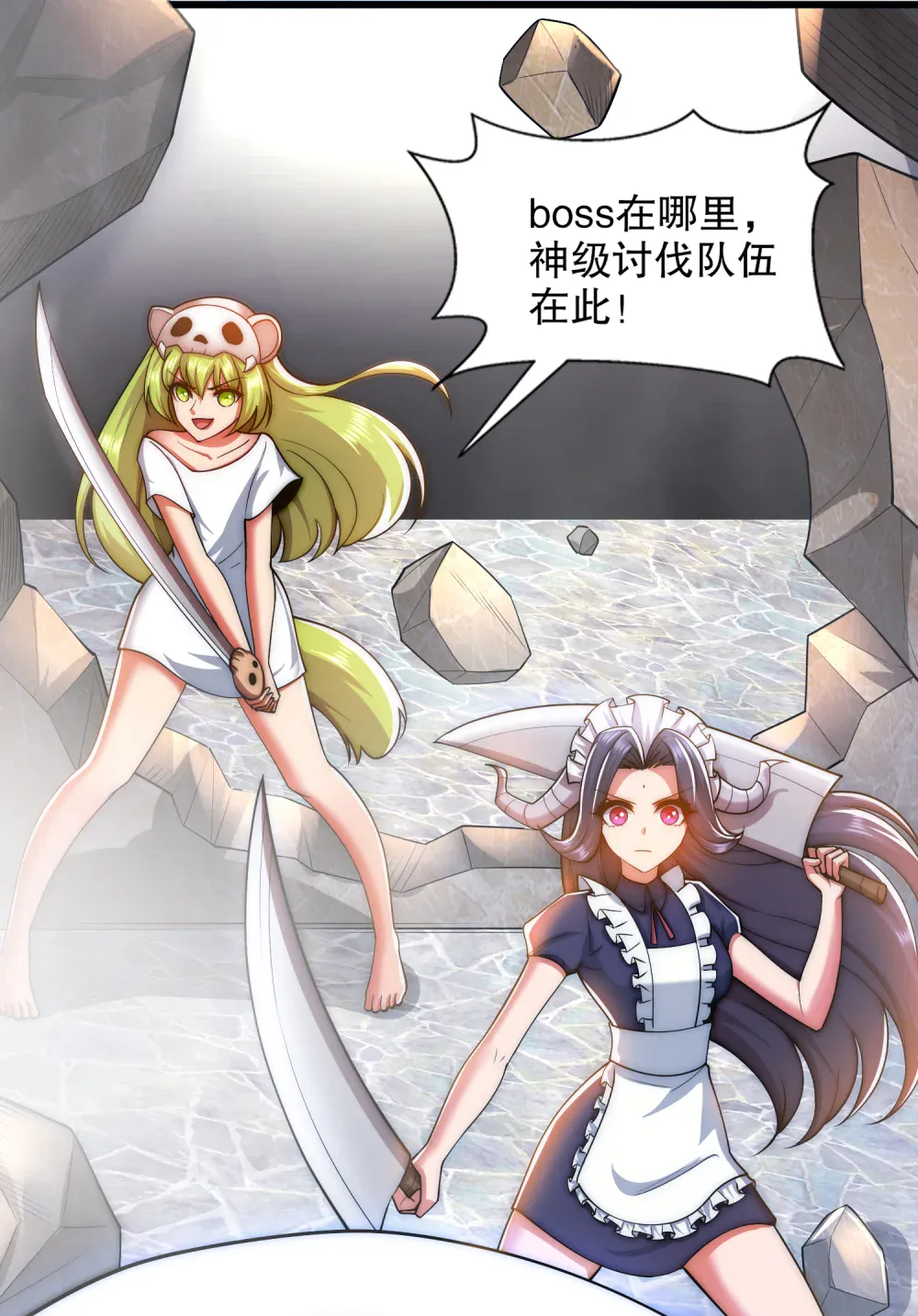 第49页