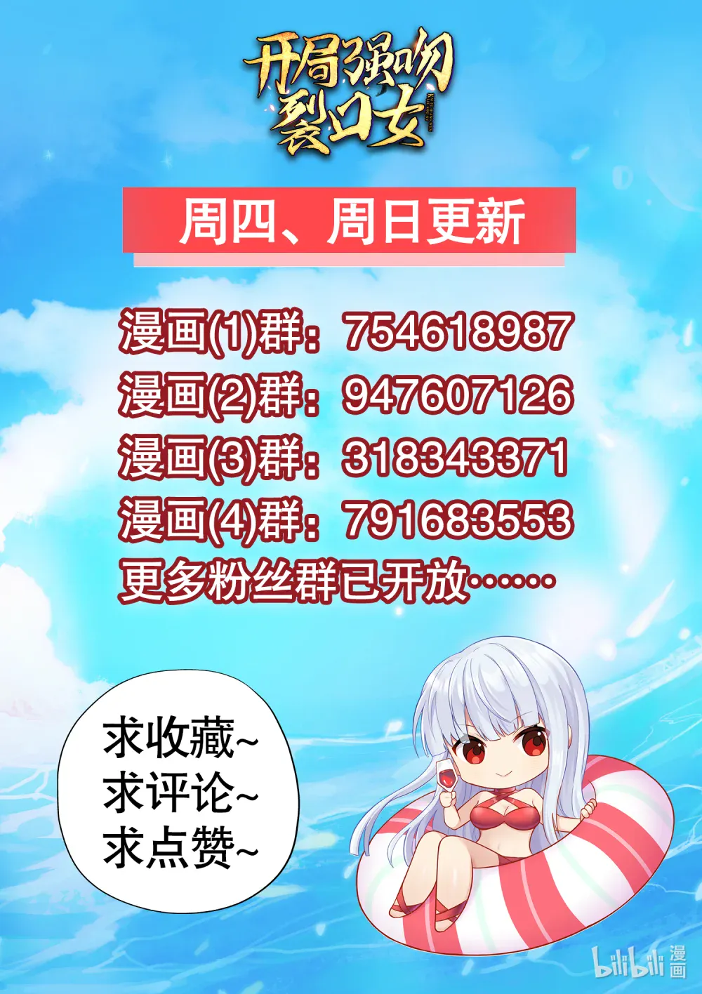 第58页