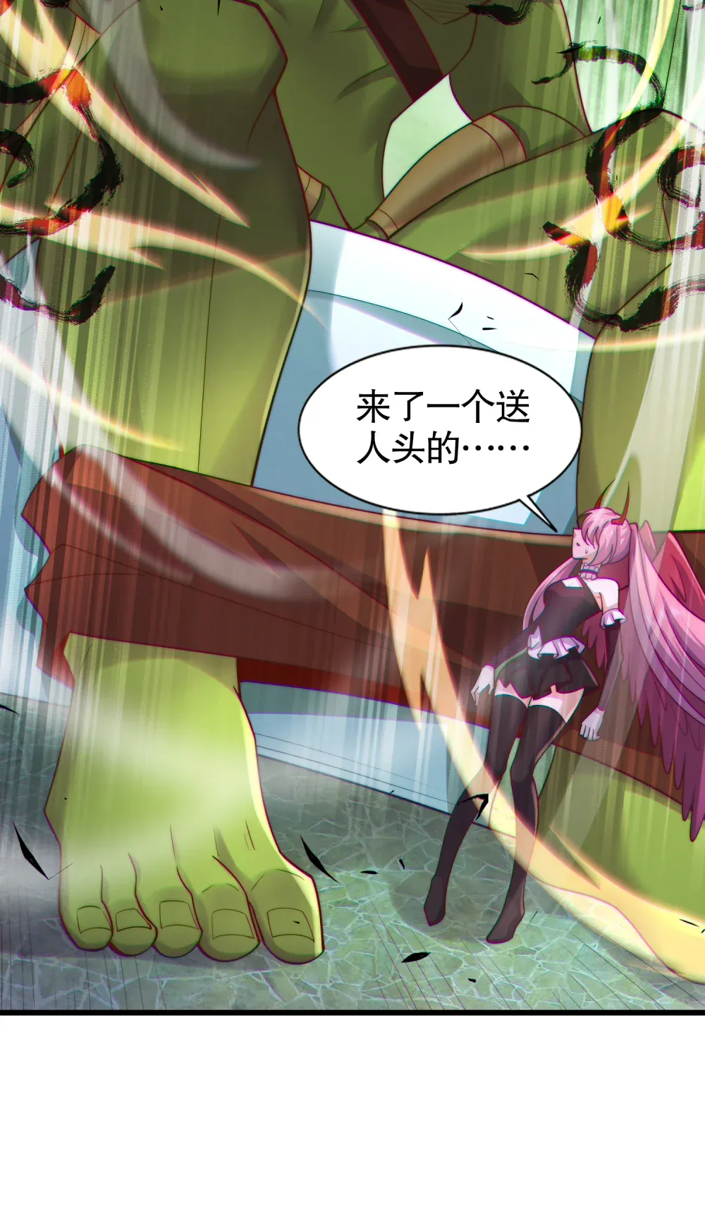 第54页